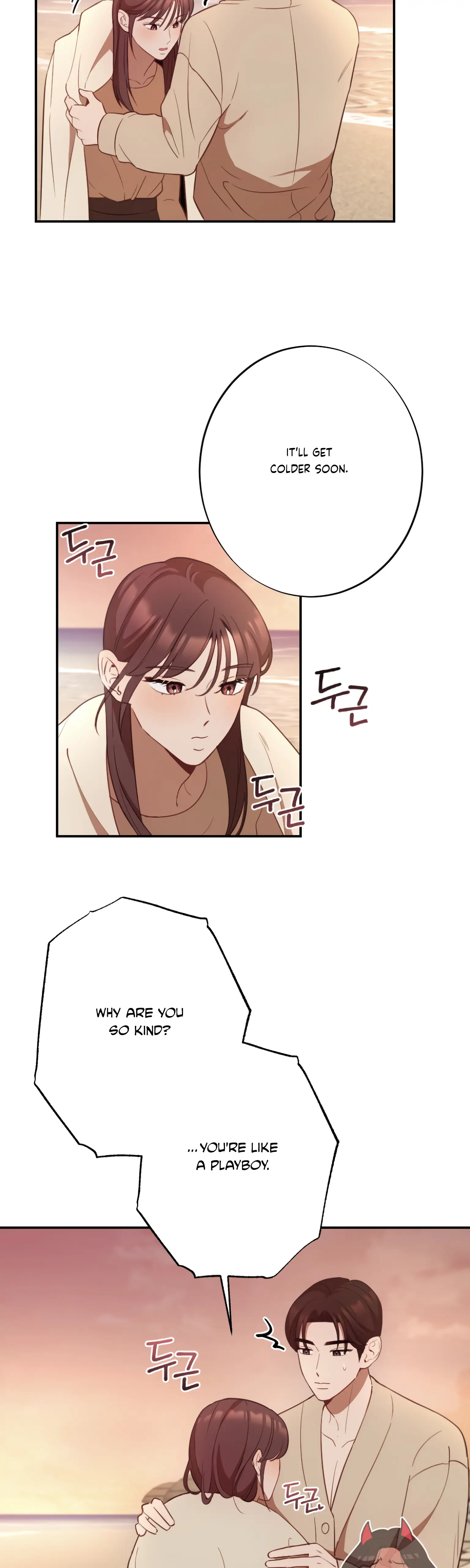 More! Intimate Connection Chapter 18 - Page 43