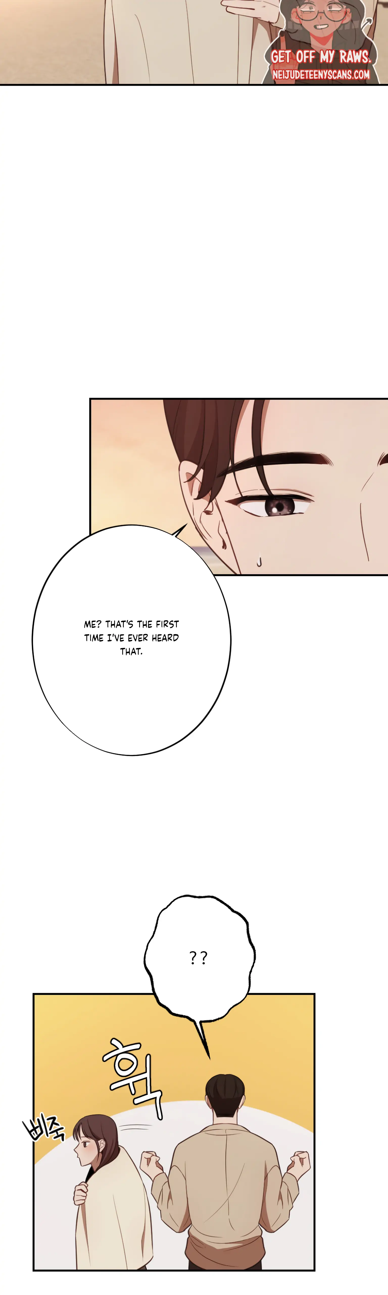 More! Intimate Connection Chapter 18 - Page 44