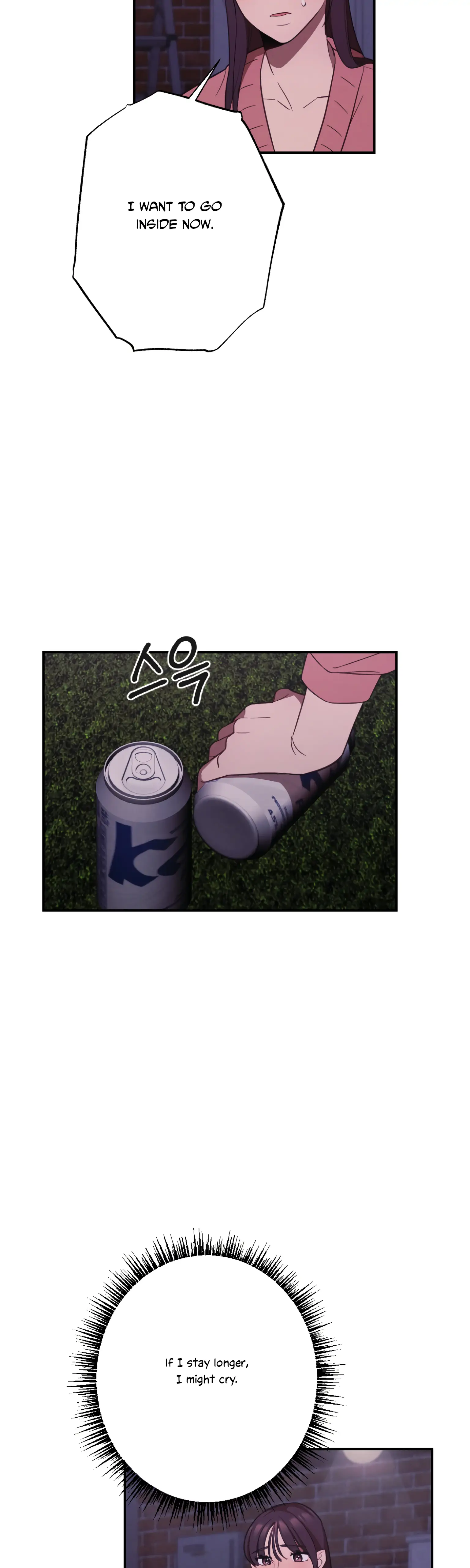 More! Intimate Connection Chapter 18 - Page 8