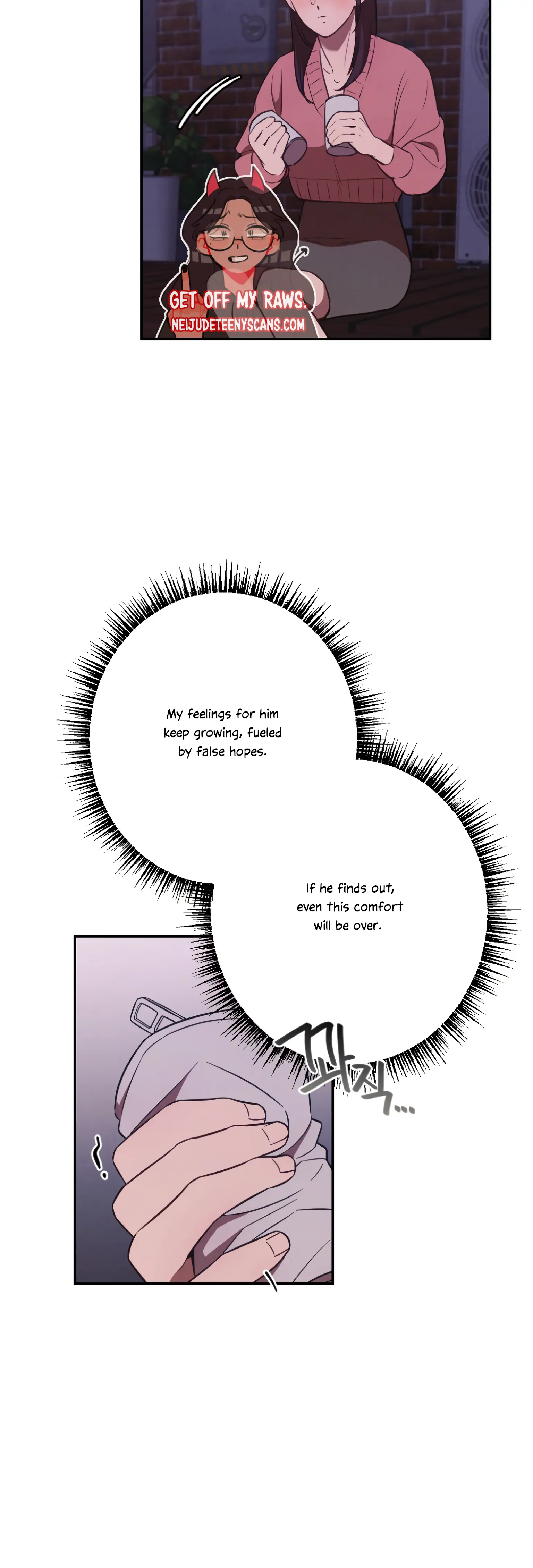More! Intimate Connection Chapter 18 - Page 9