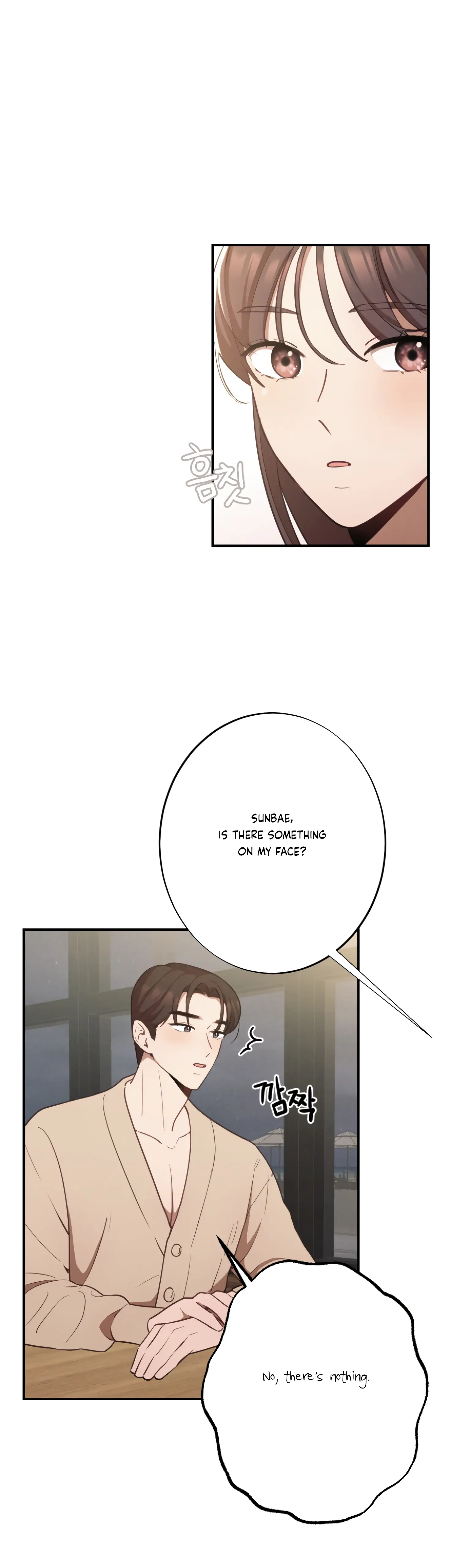 More! Intimate Connection Chapter 19 - Page 13