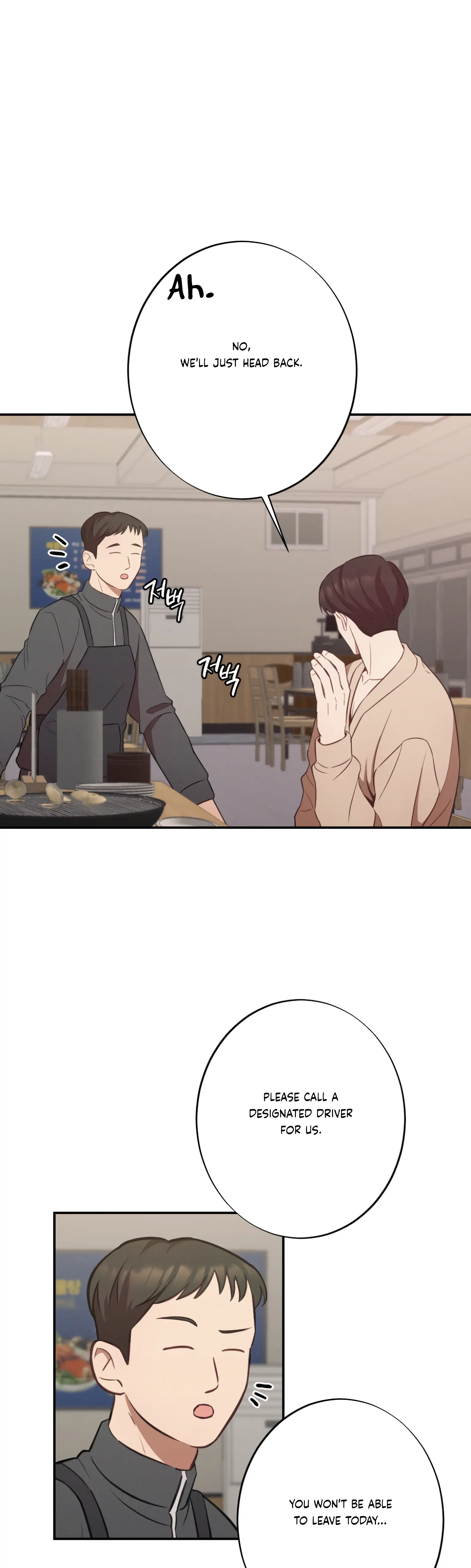 More! Intimate Connection Chapter 19 - Page 15