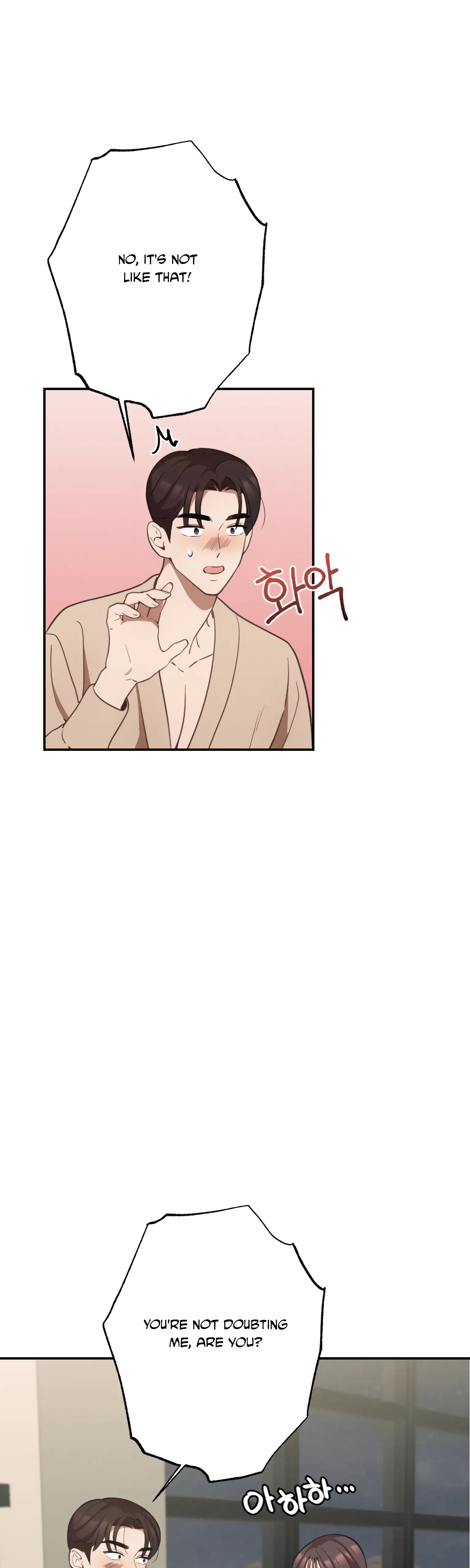 More! Intimate Connection Chapter 19 - Page 17