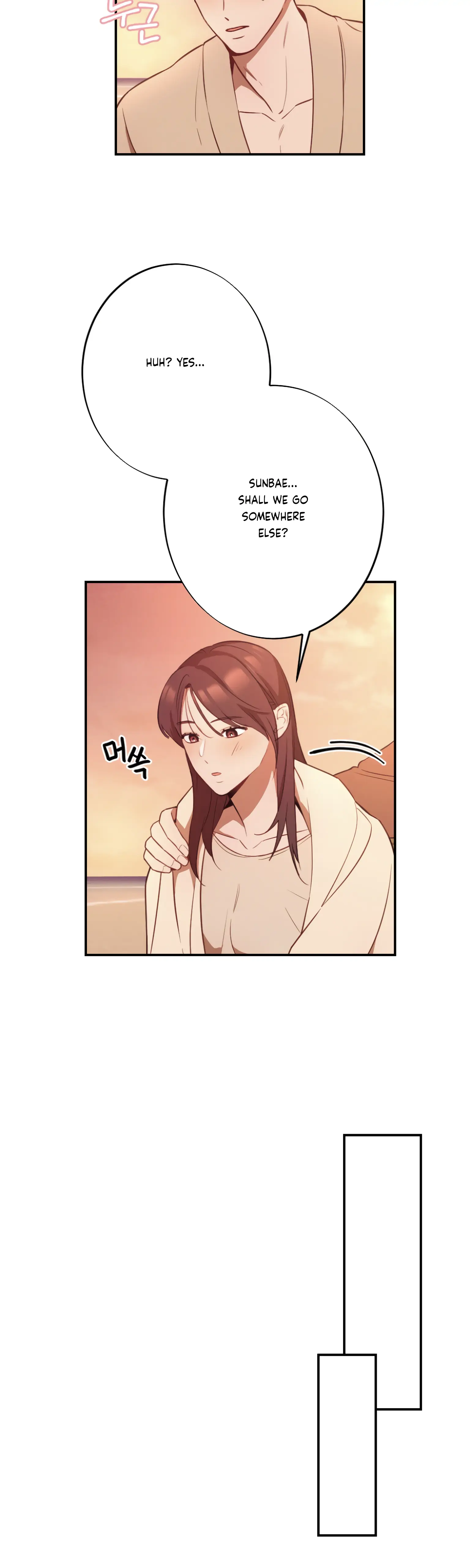 More! Intimate Connection Chapter 19 - Page 3