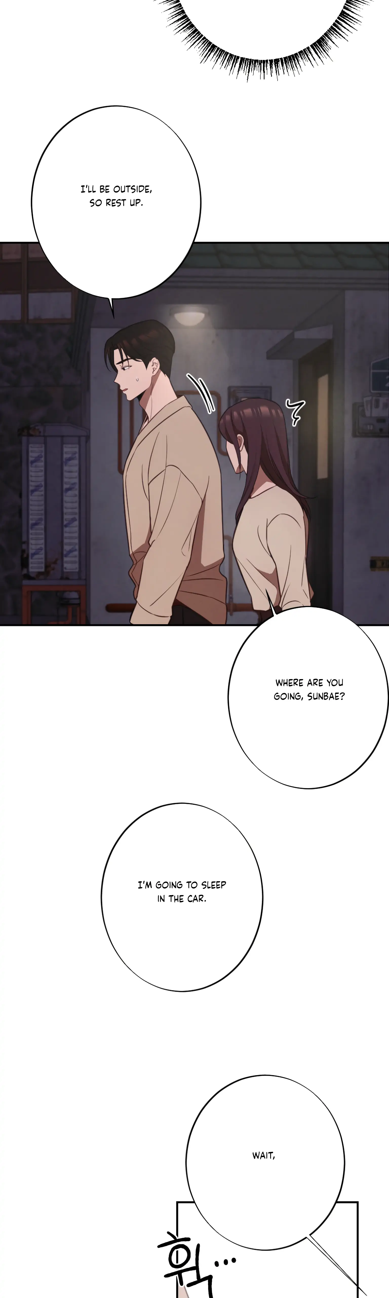 More! Intimate Connection Chapter 19 - Page 23