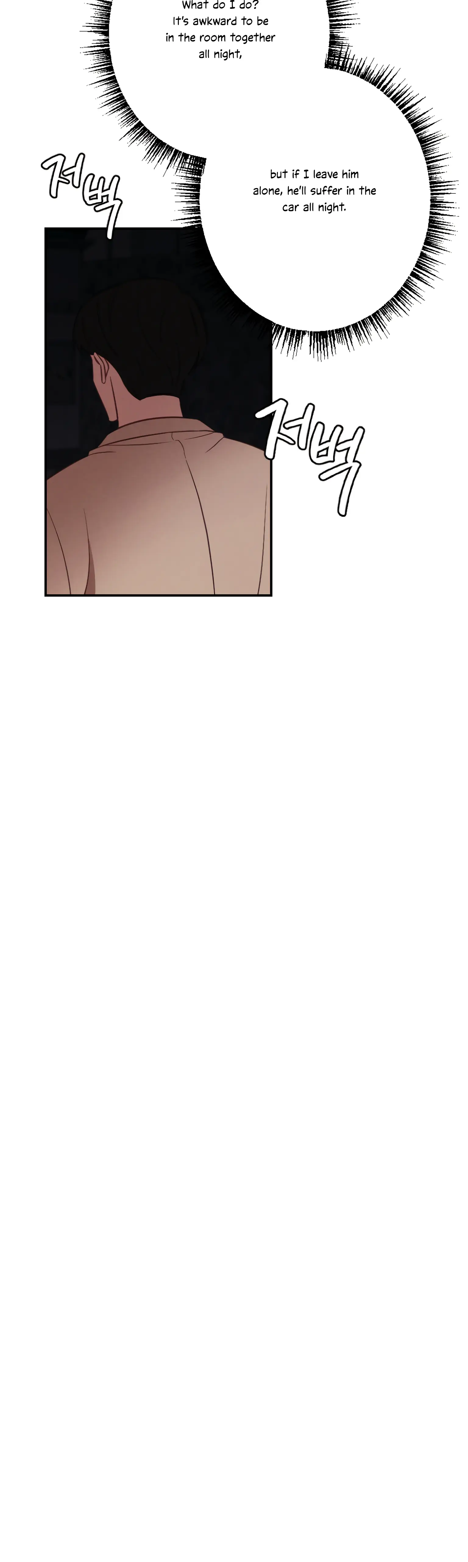 More! Intimate Connection Chapter 19 - Page 25
