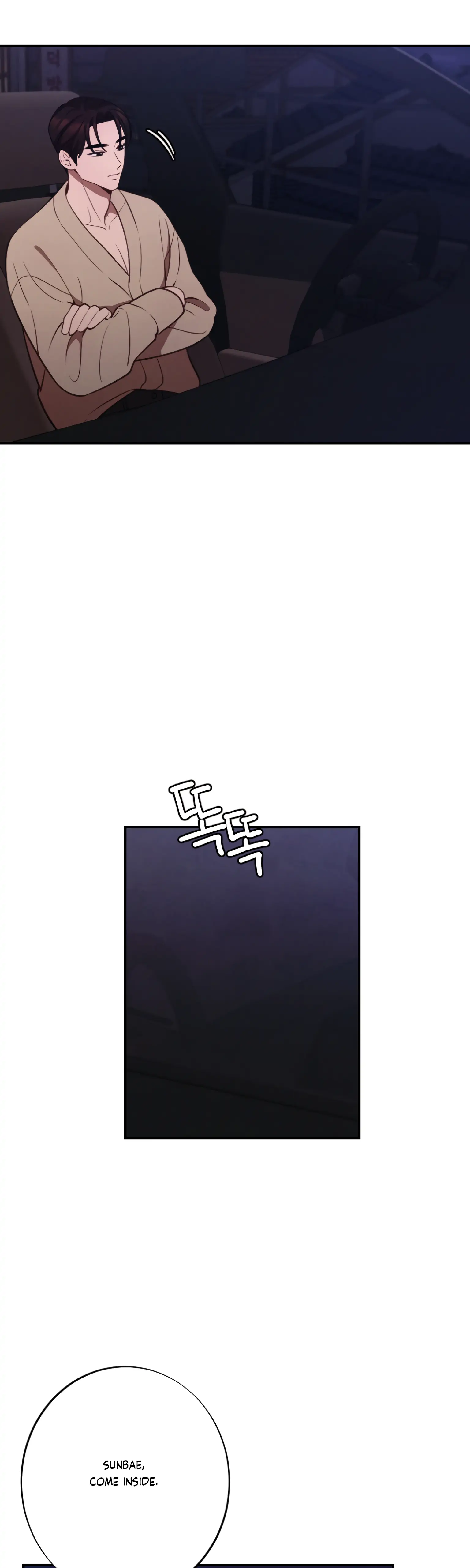 More! Intimate Connection Chapter 19 - Page 26