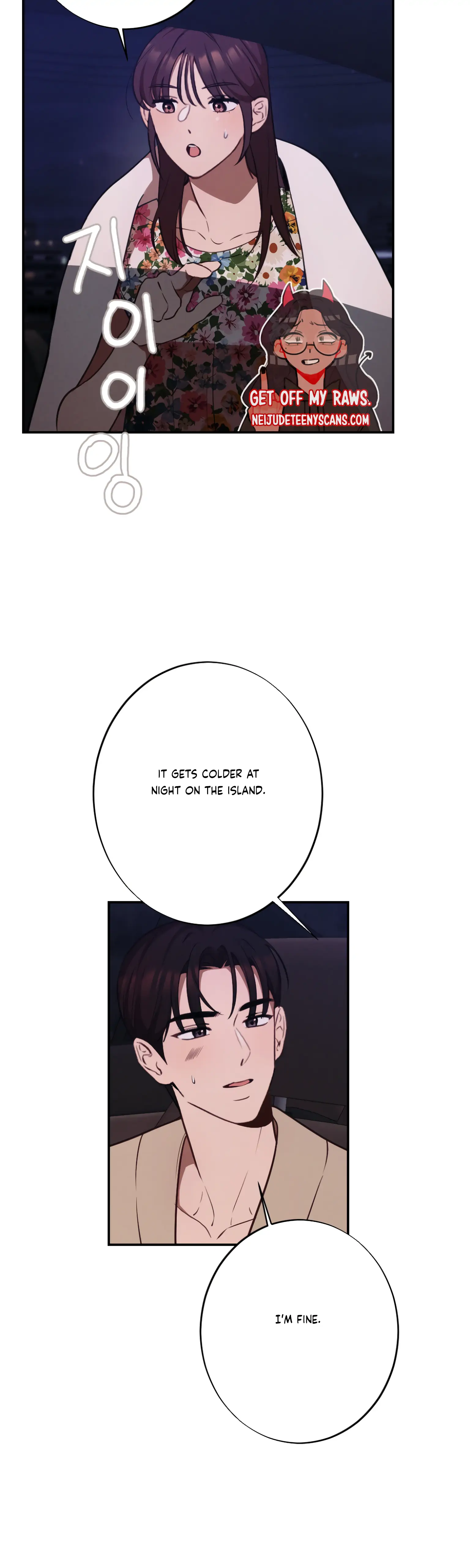 More! Intimate Connection Chapter 19 - Page 27