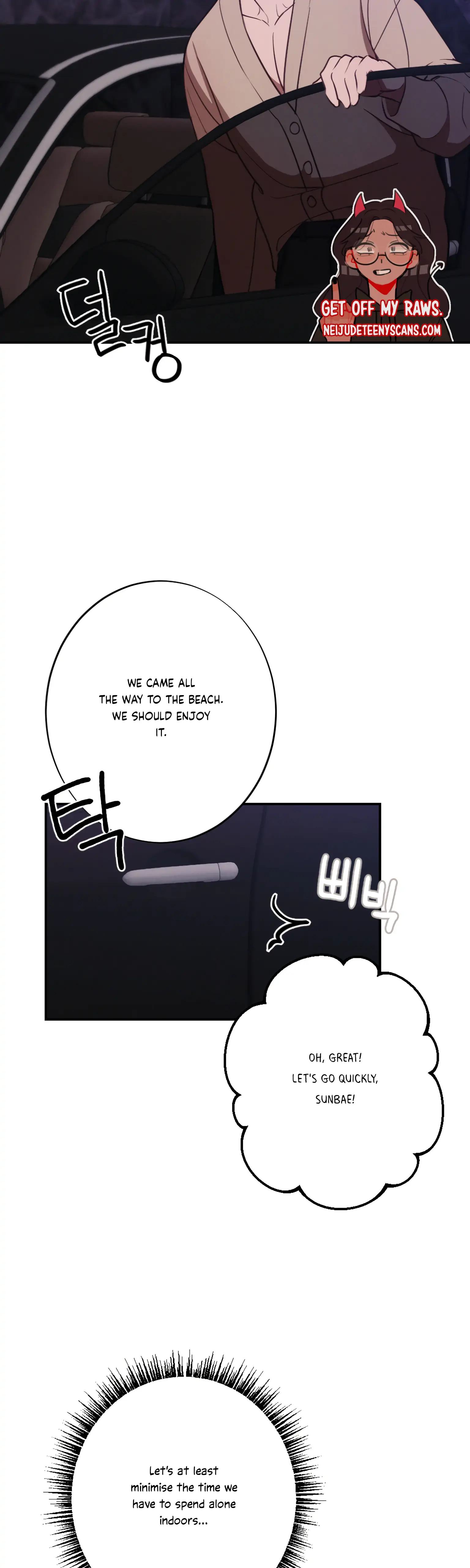 More! Intimate Connection Chapter 19 - Page 32