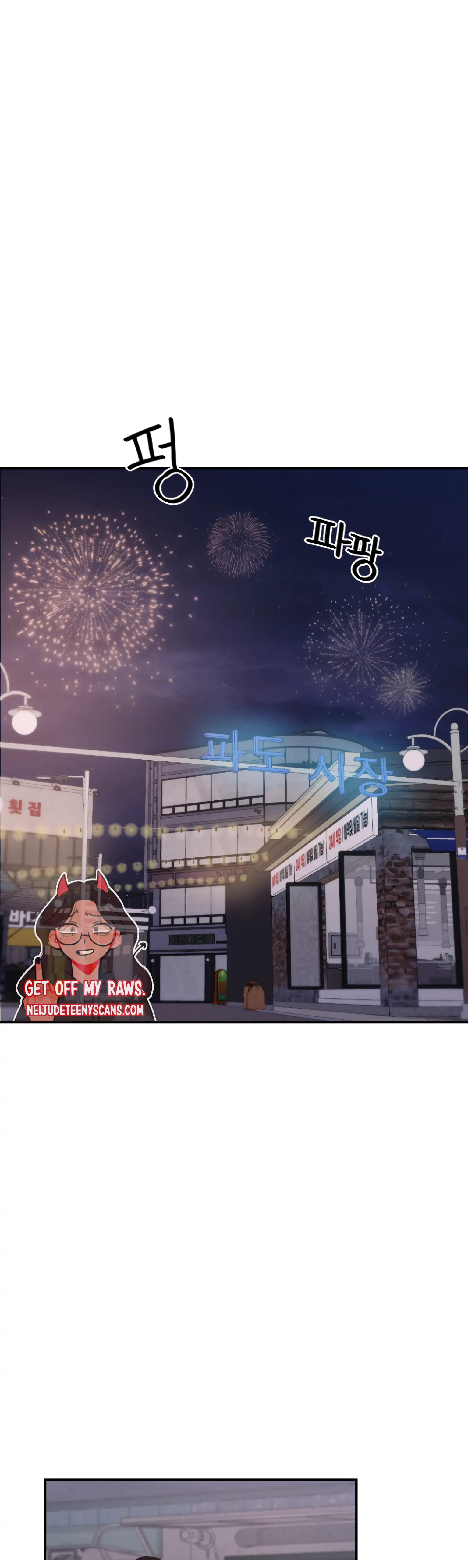 More! Intimate Connection Chapter 19 - Page 34