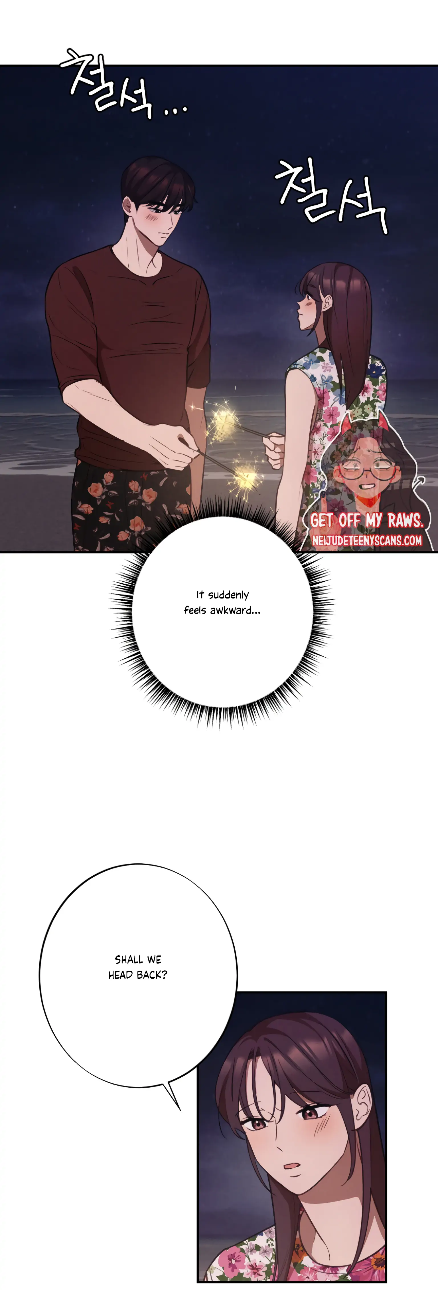 More! Intimate Connection Chapter 19 - Page 39