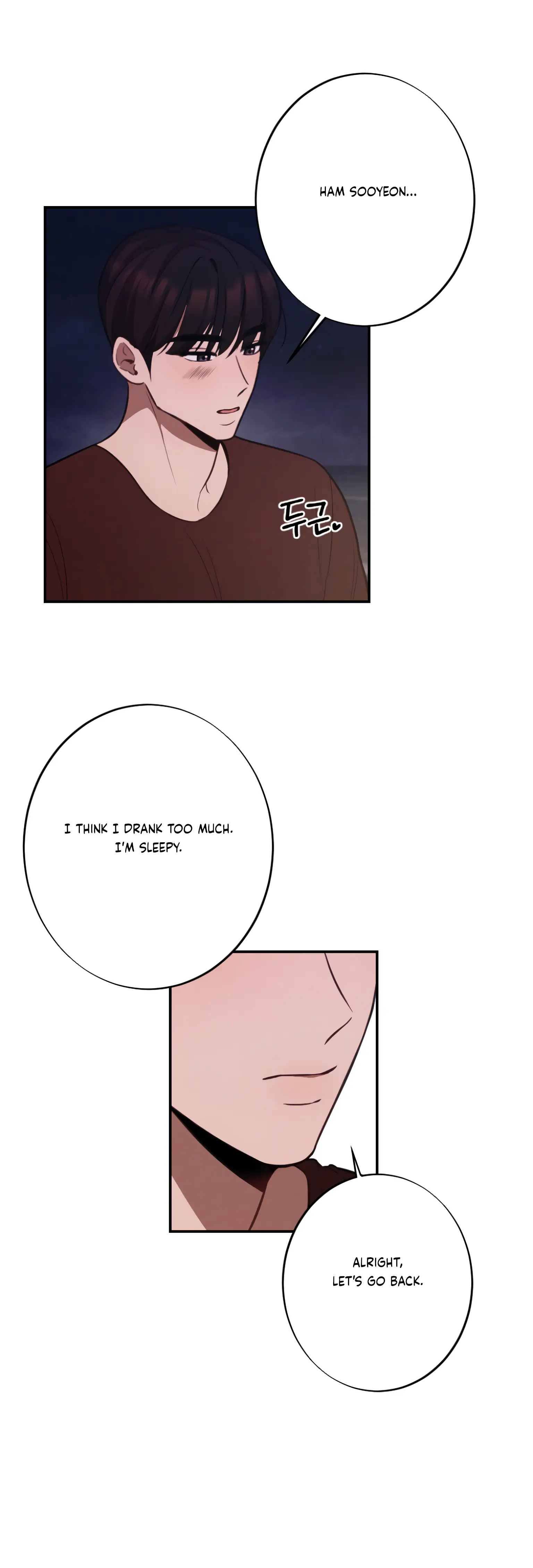More! Intimate Connection Chapter 19 - Page 40