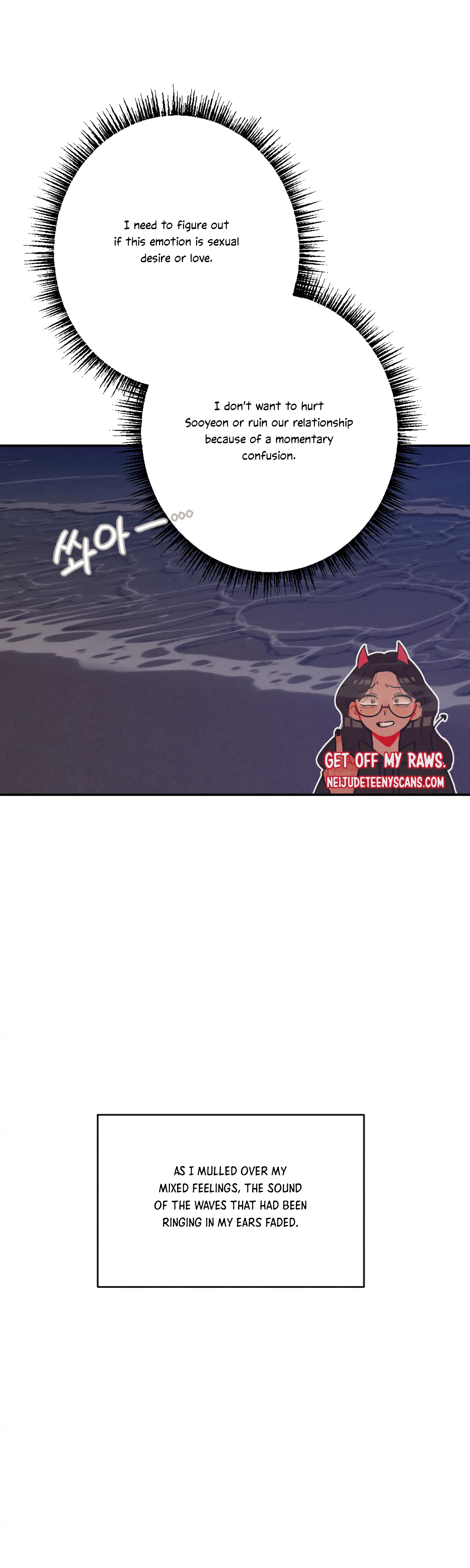 More! Intimate Connection Chapter 19 - Page 41