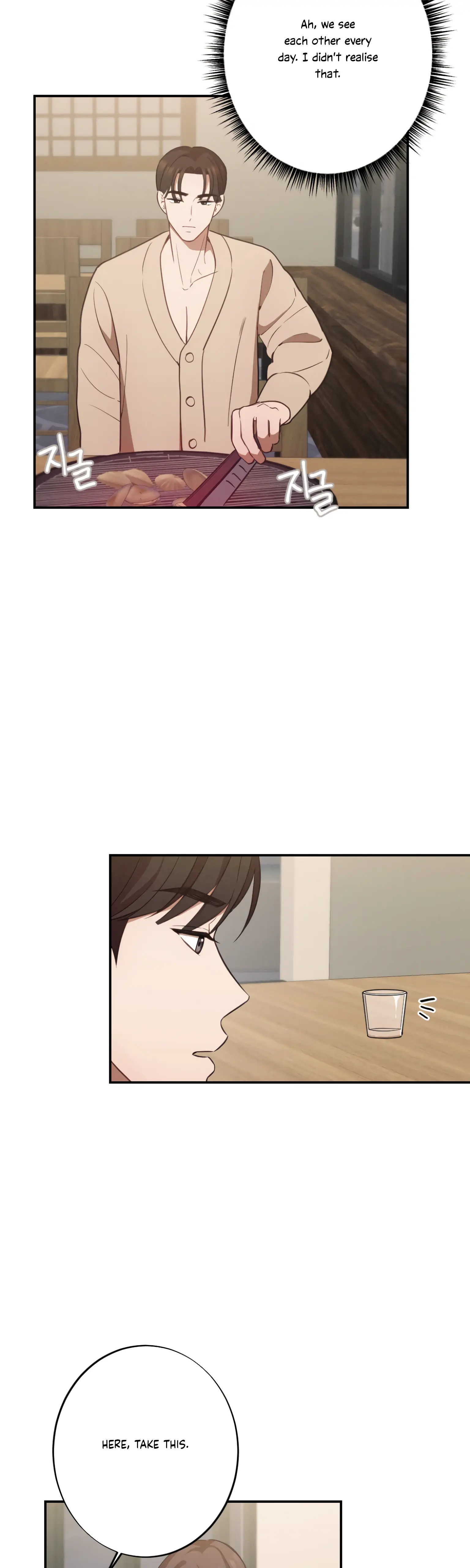 More! Intimate Connection Chapter 19 - Page 6