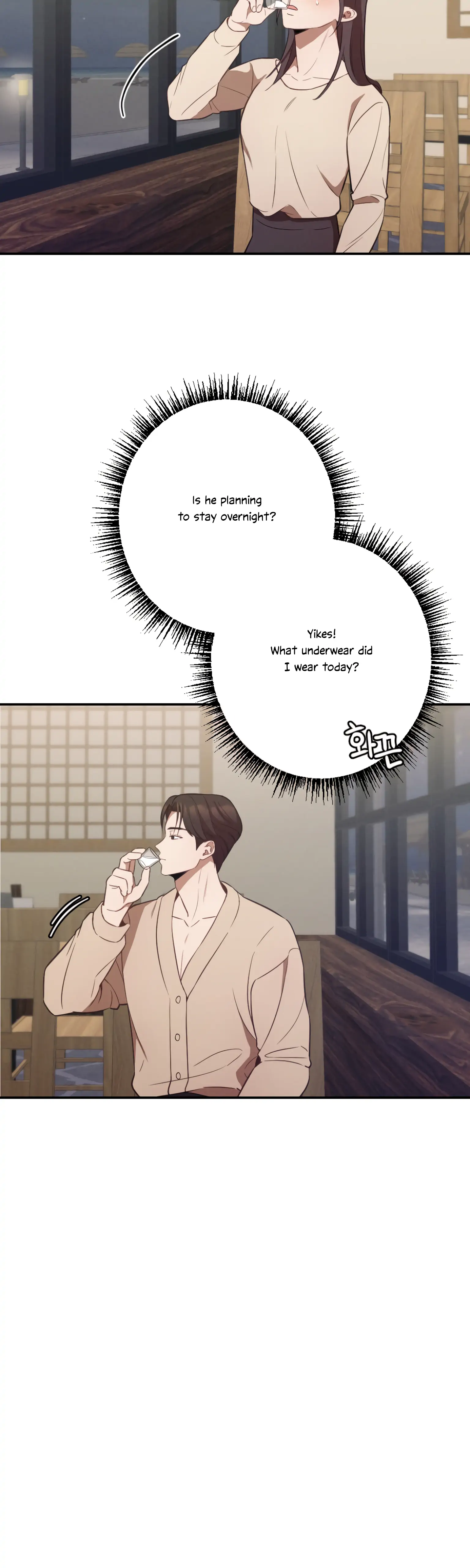 More! Intimate Connection Chapter 19 - Page 8
