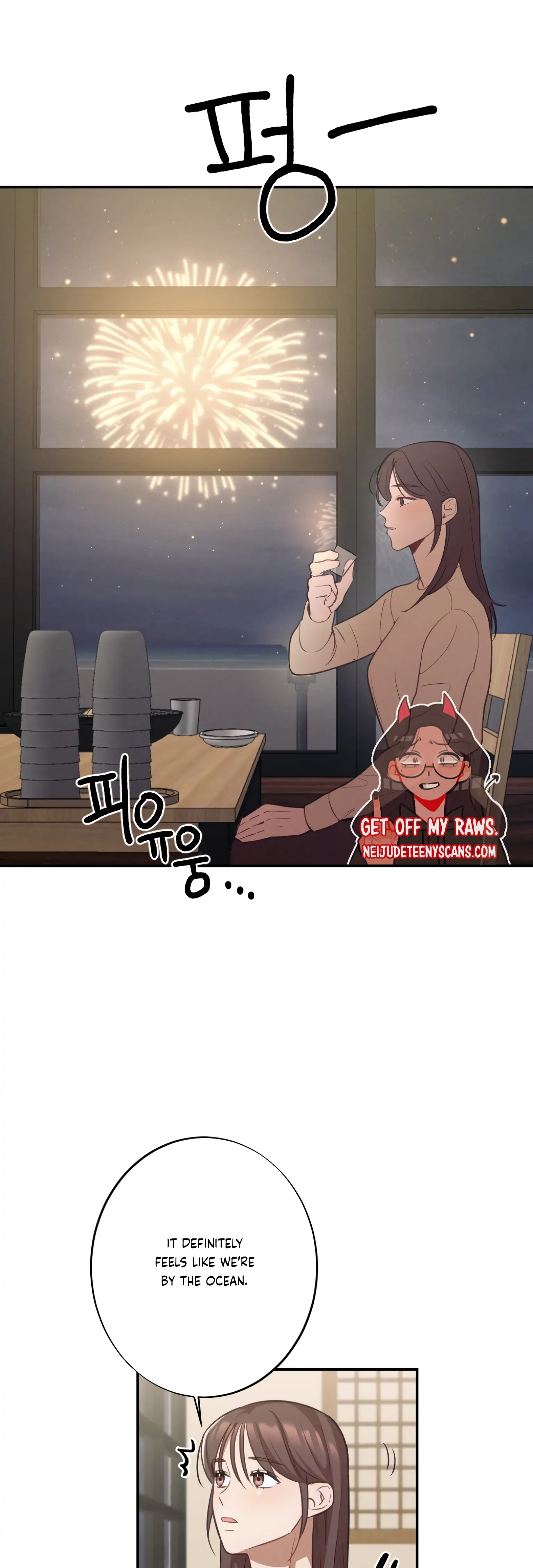 More! Intimate Connection Chapter 19 - Page 9