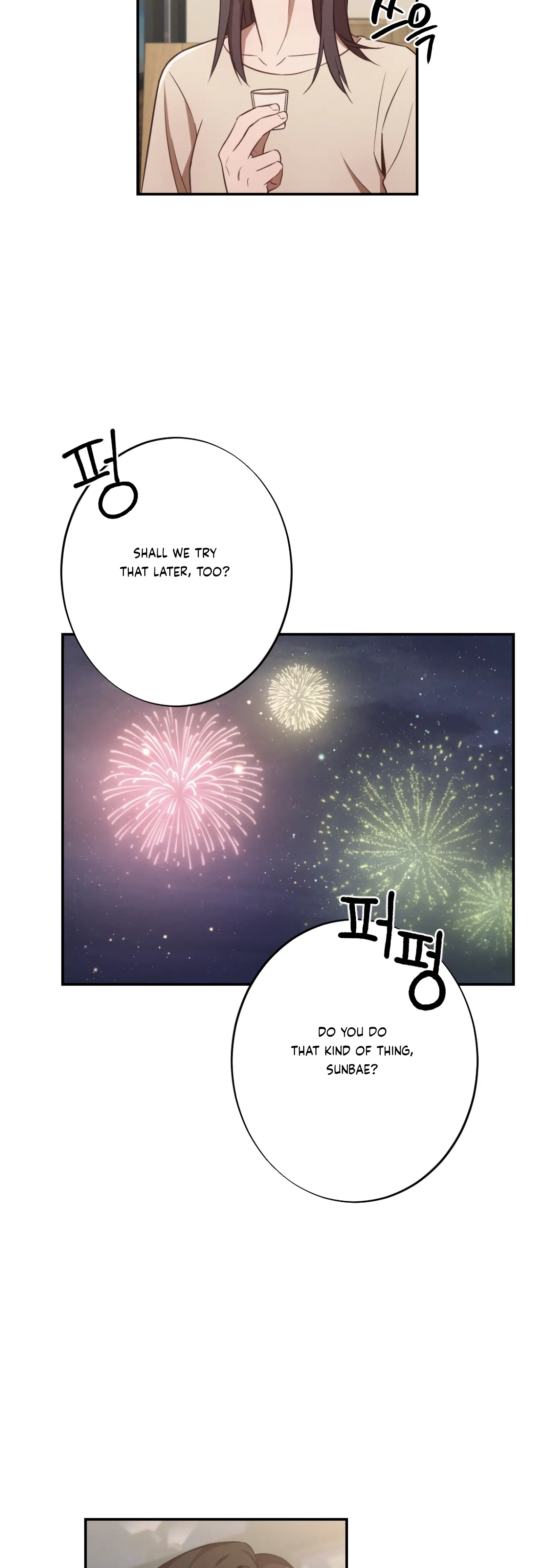More! Intimate Connection Chapter 19 - Page 10