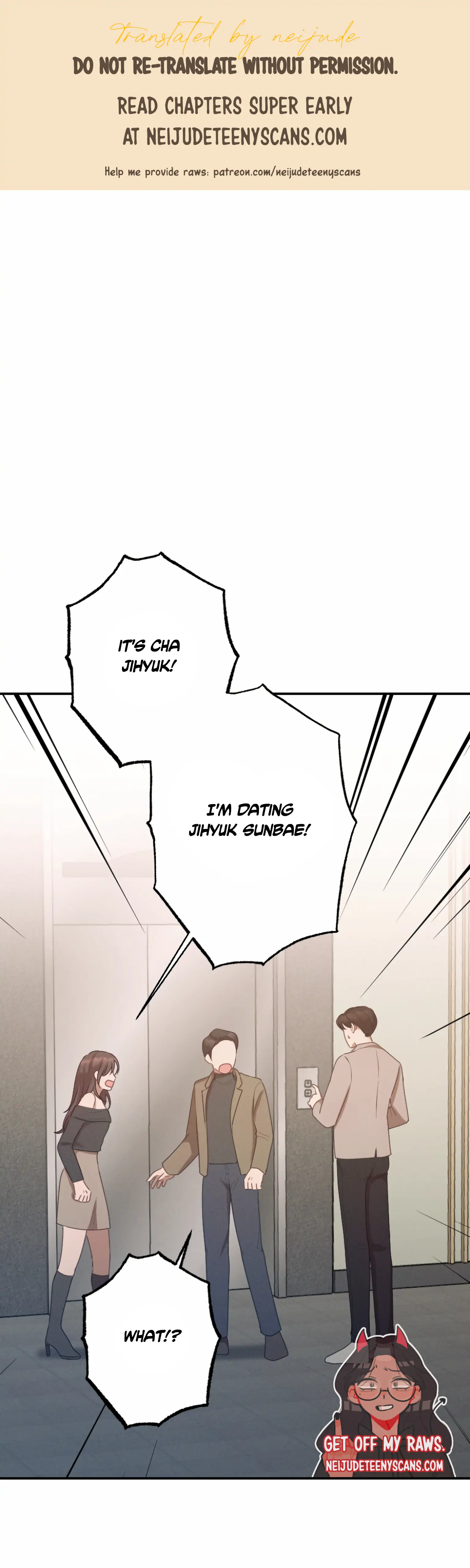 More! Intimate Connection Chapter 2 - Page 1