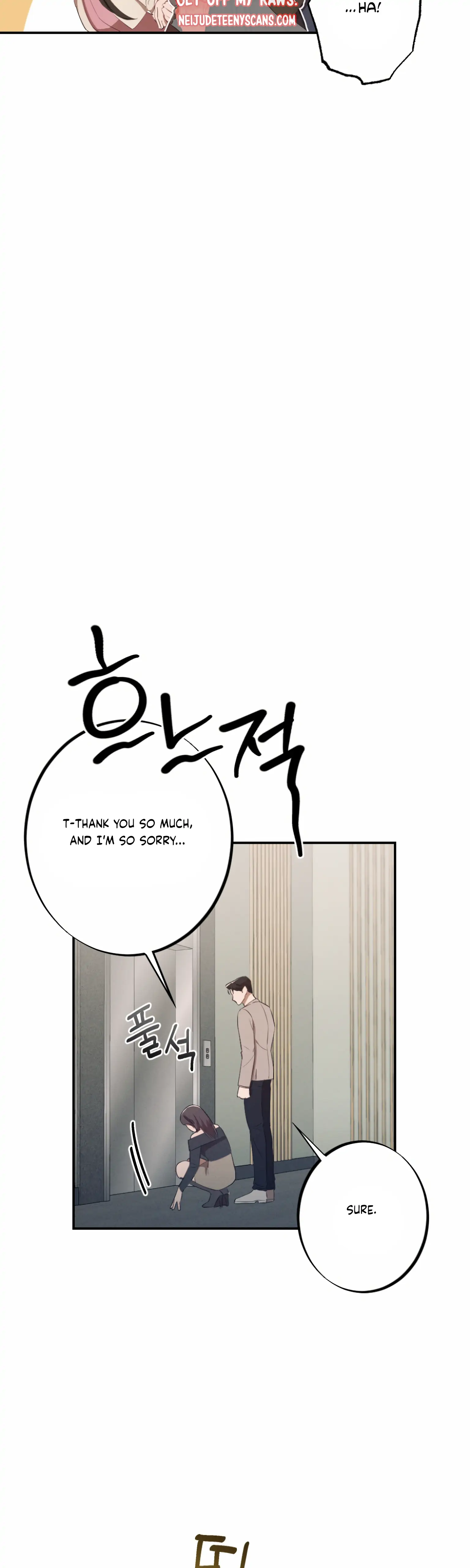More! Intimate Connection Chapter 2 - Page 14