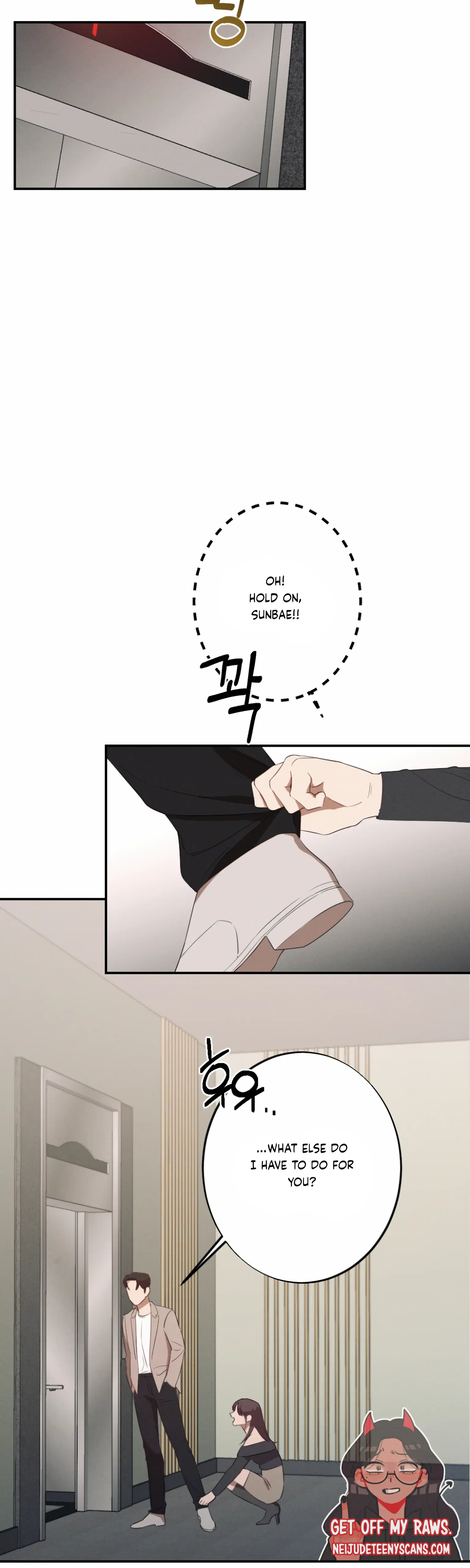 More! Intimate Connection Chapter 2 - Page 15