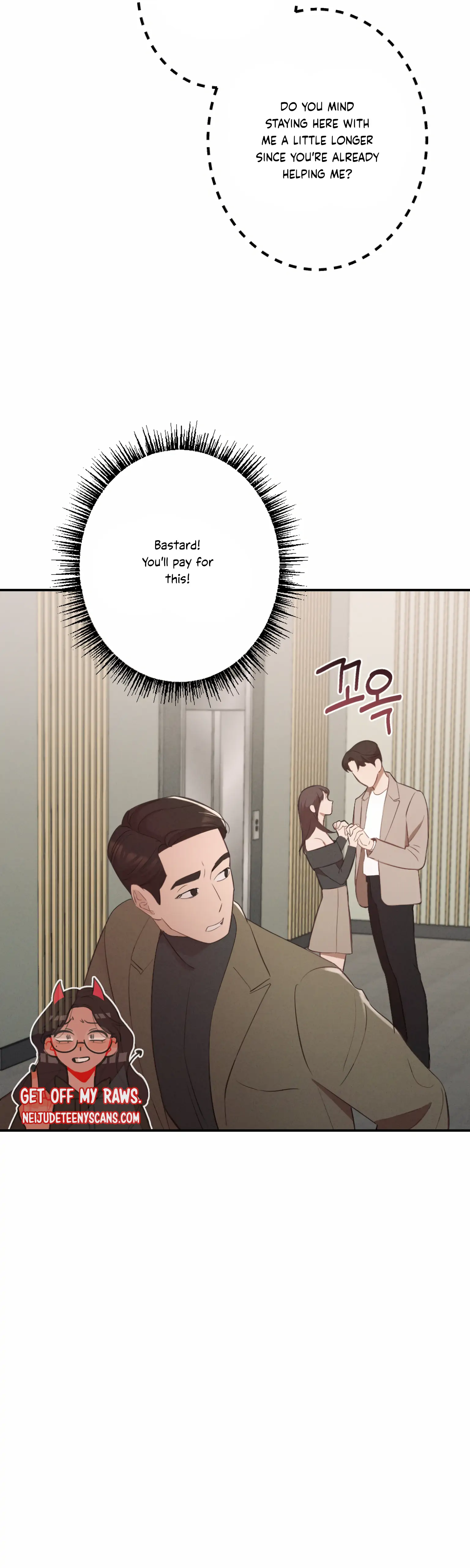 More! Intimate Connection Chapter 2 - Page 18