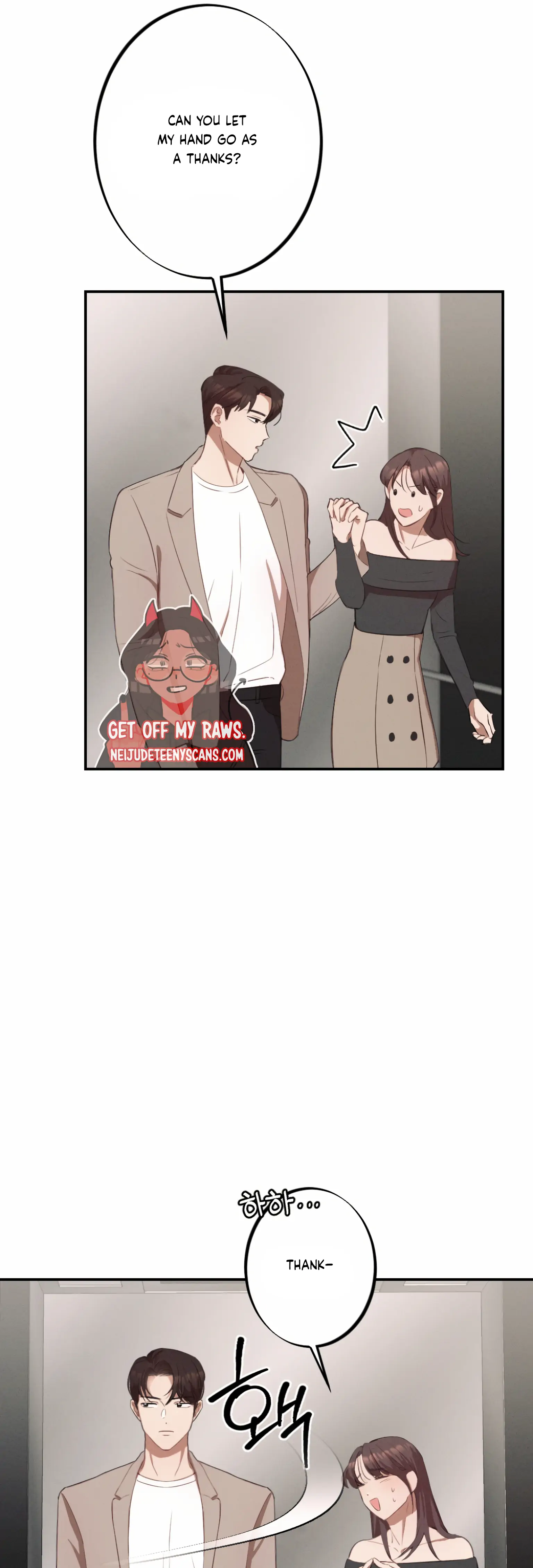 More! Intimate Connection Chapter 2 - Page 20
