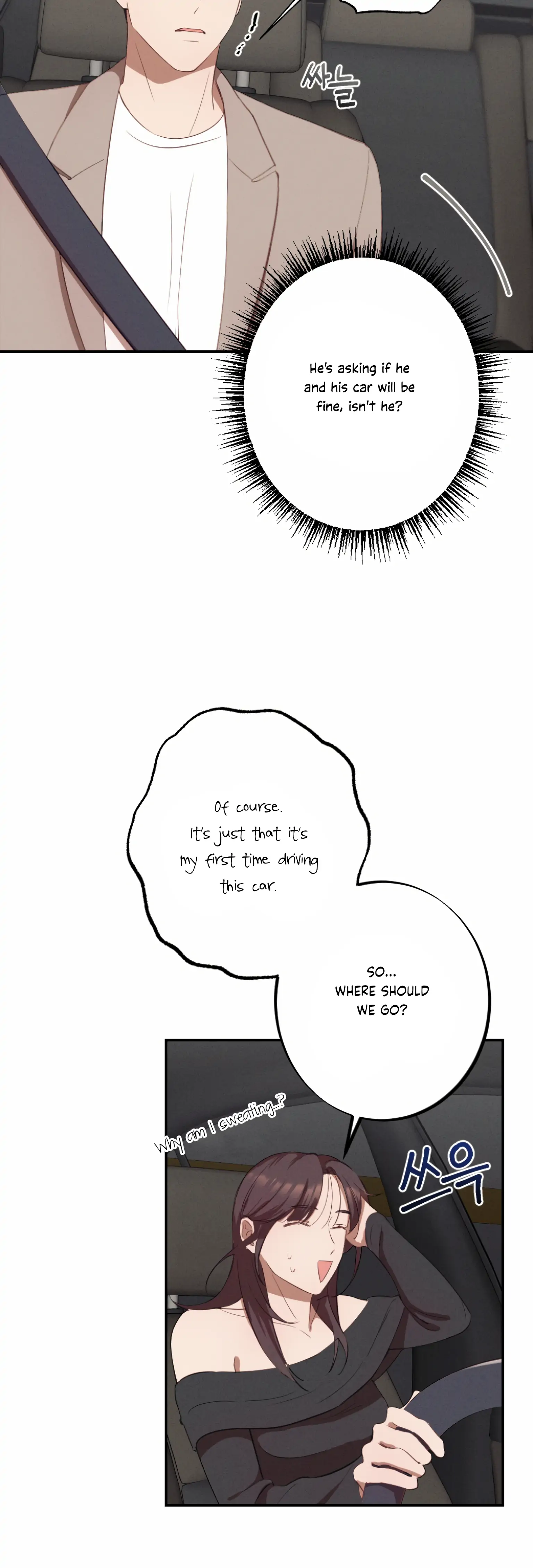 More! Intimate Connection Chapter 2 - Page 29