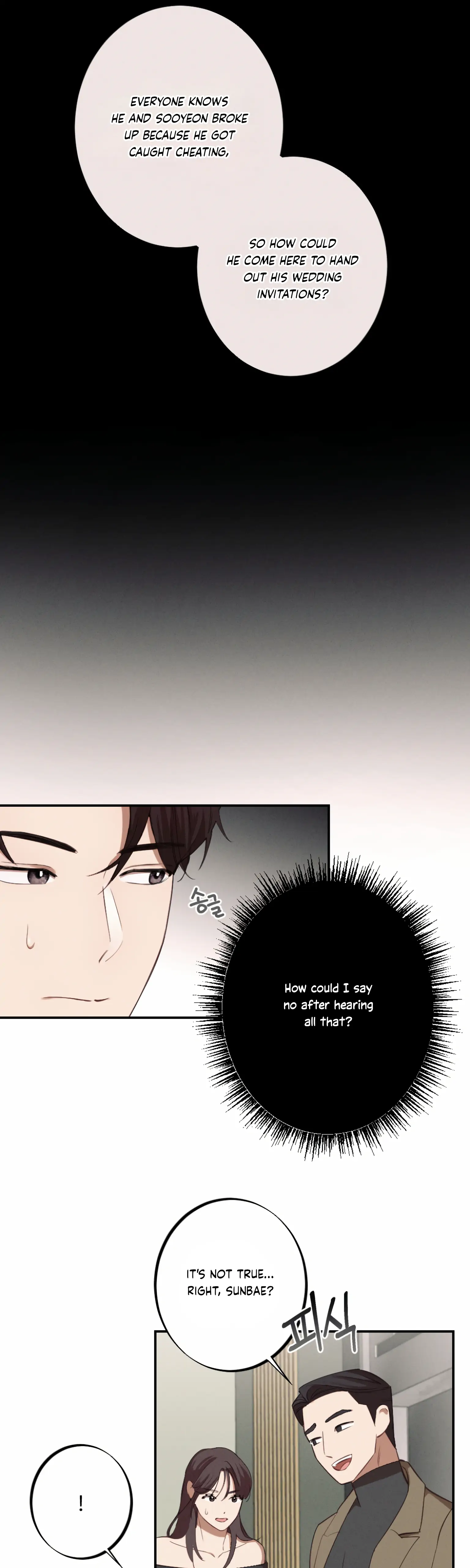 More! Intimate Connection Chapter 2 - Page 5
