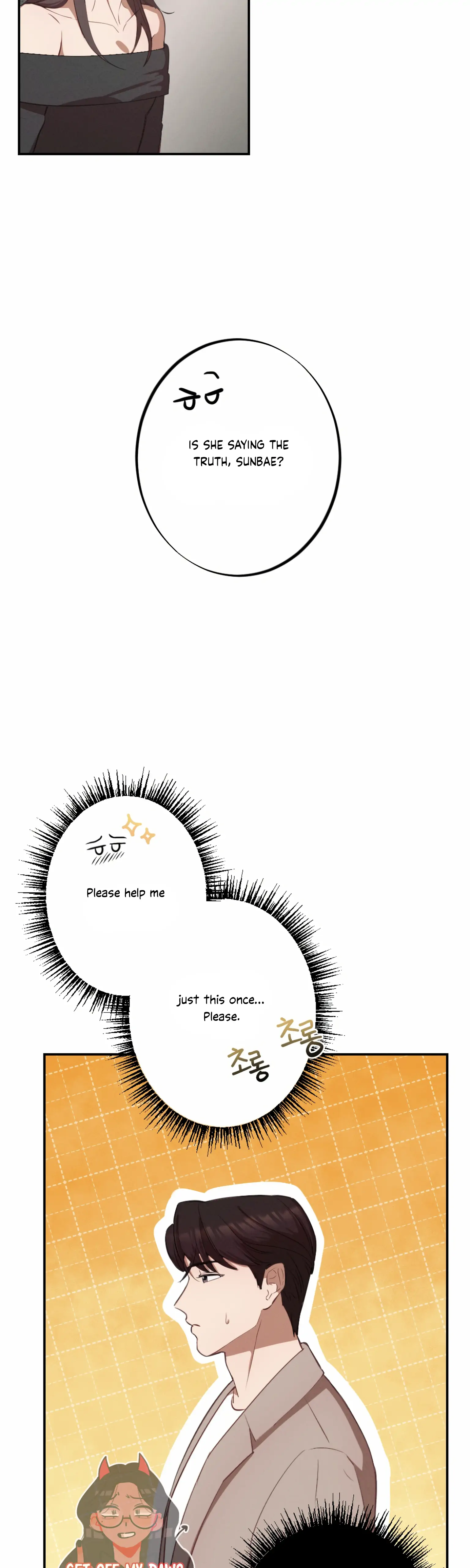 More! Intimate Connection Chapter 2 - Page 8
