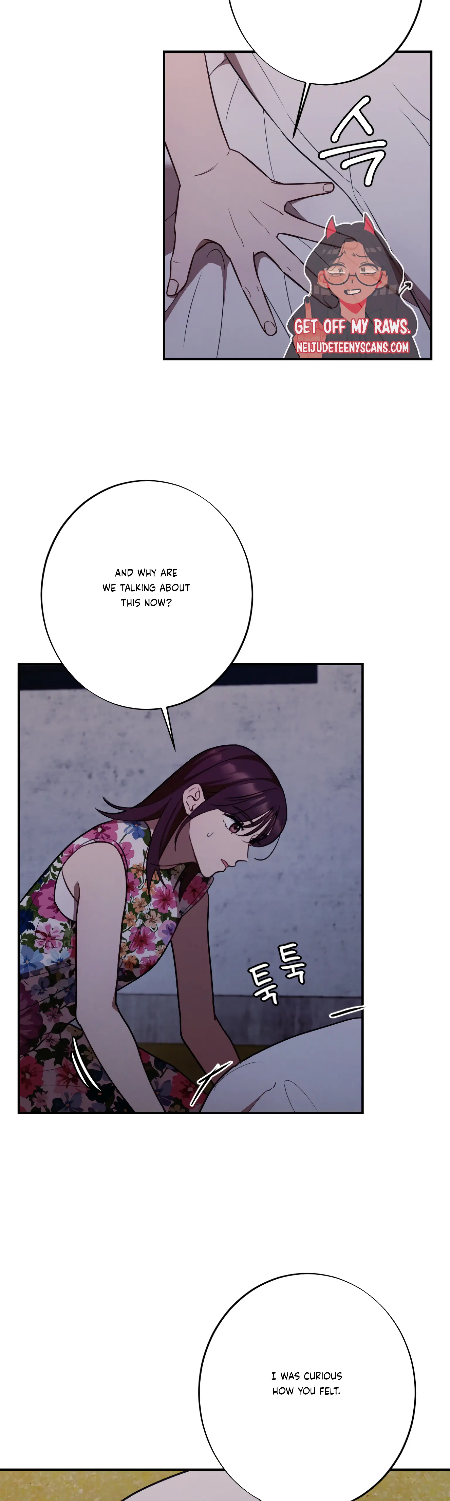 More! Intimate Connection Chapter 20 - Page 11