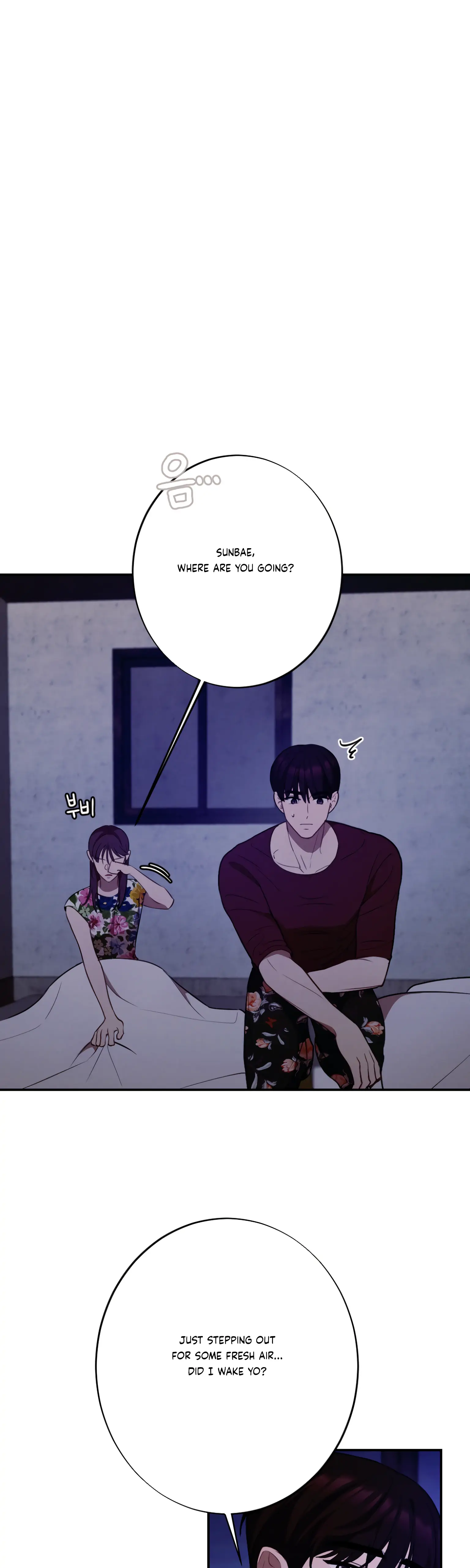 More! Intimate Connection Chapter 20 - Page 17