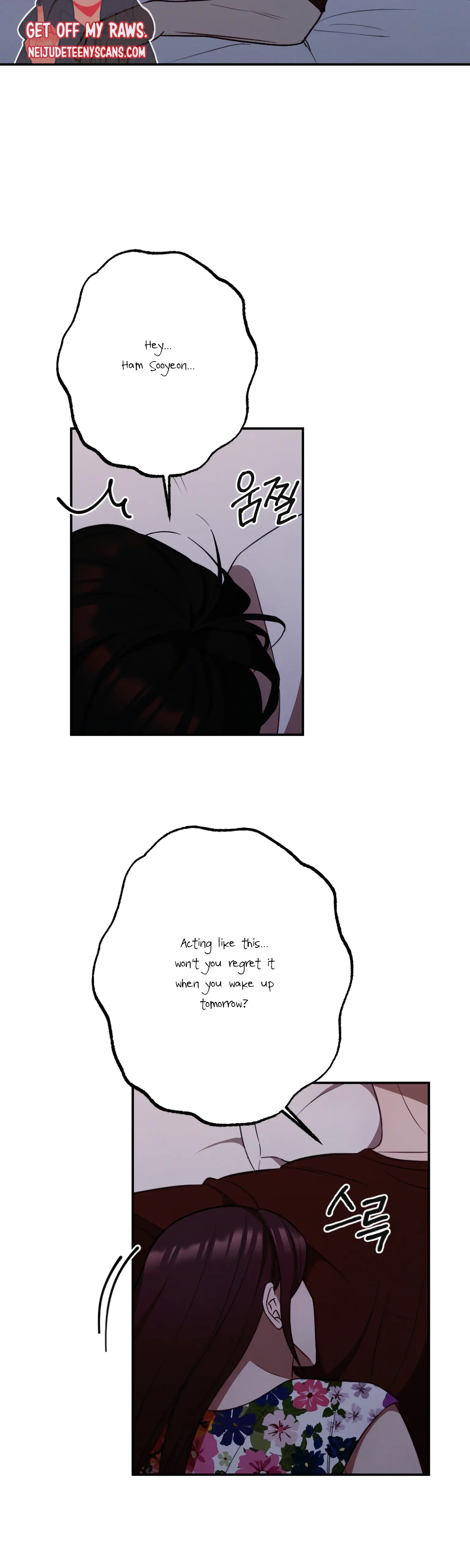 More! Intimate Connection Chapter 20 - Page 23