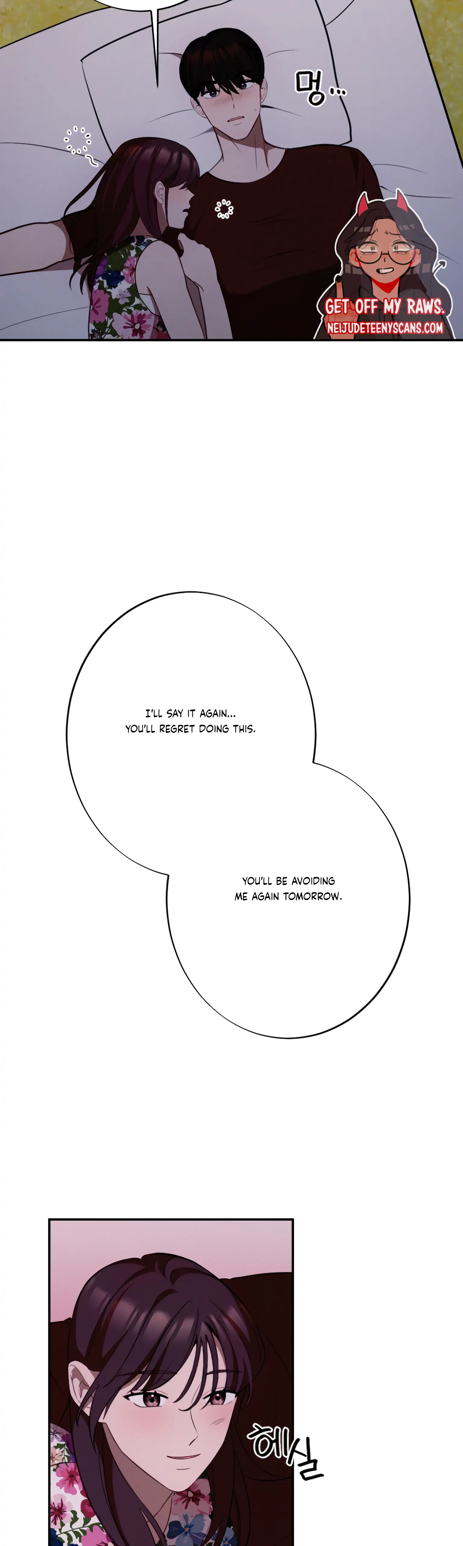More! Intimate Connection Chapter 20 - Page 25