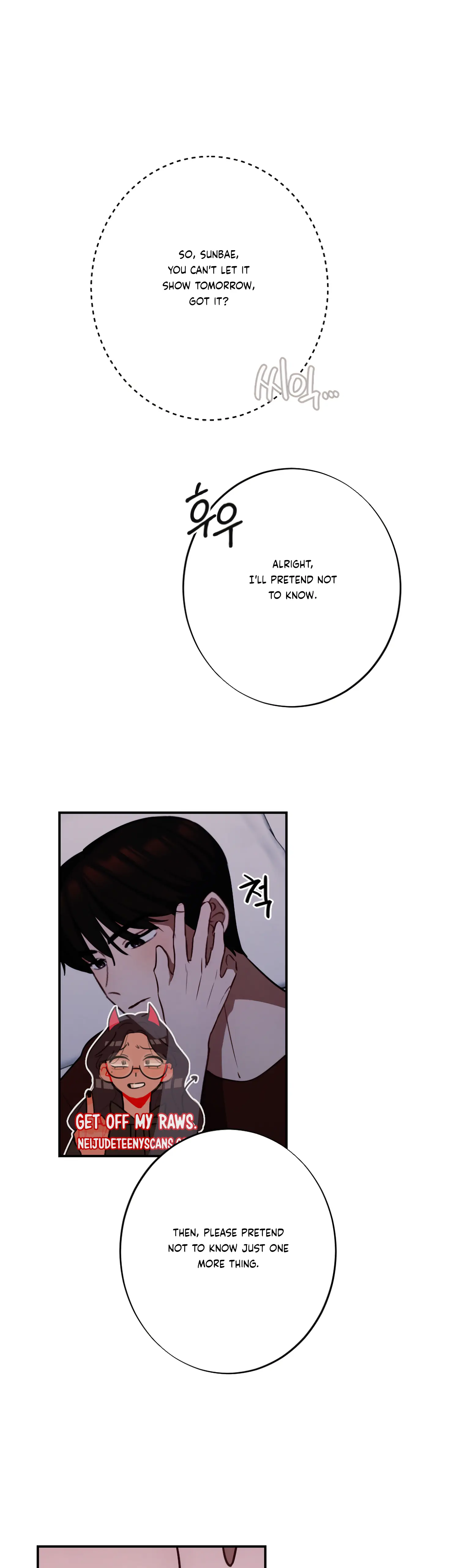 More! Intimate Connection Chapter 20 - Page 27