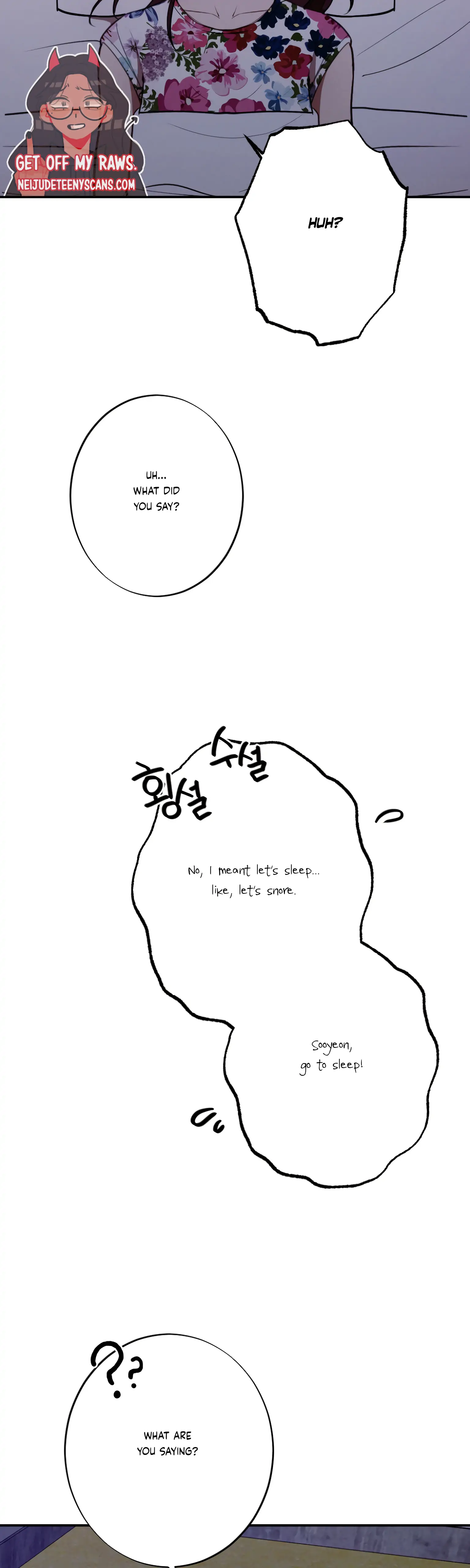 More! Intimate Connection Chapter 20 - Page 4