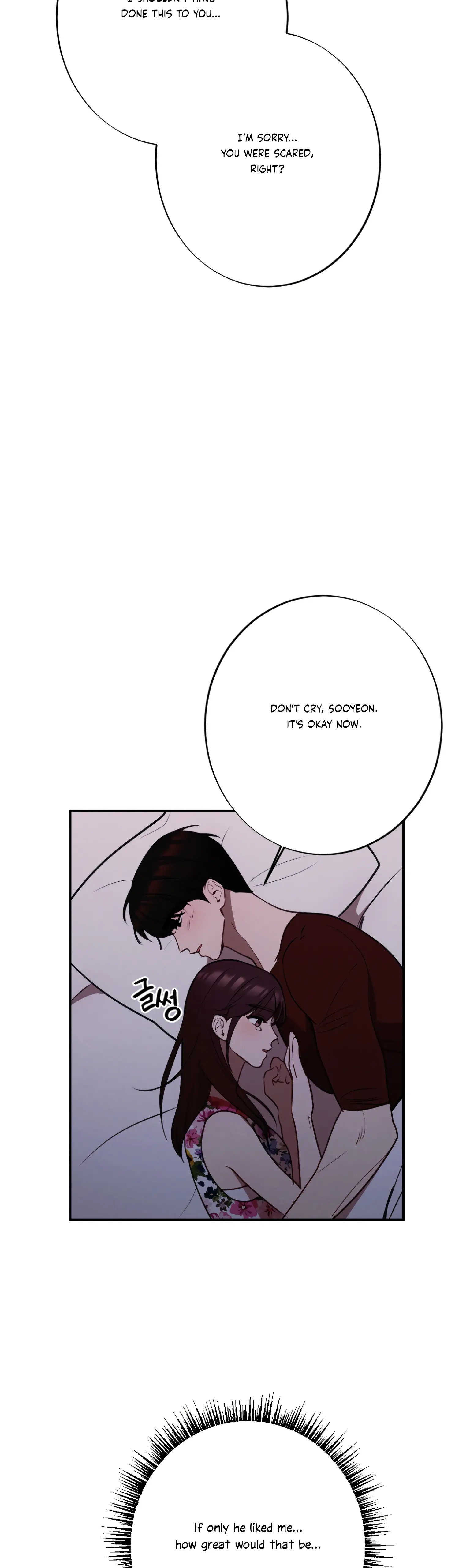 More! Intimate Connection Chapter 20 - Page 36