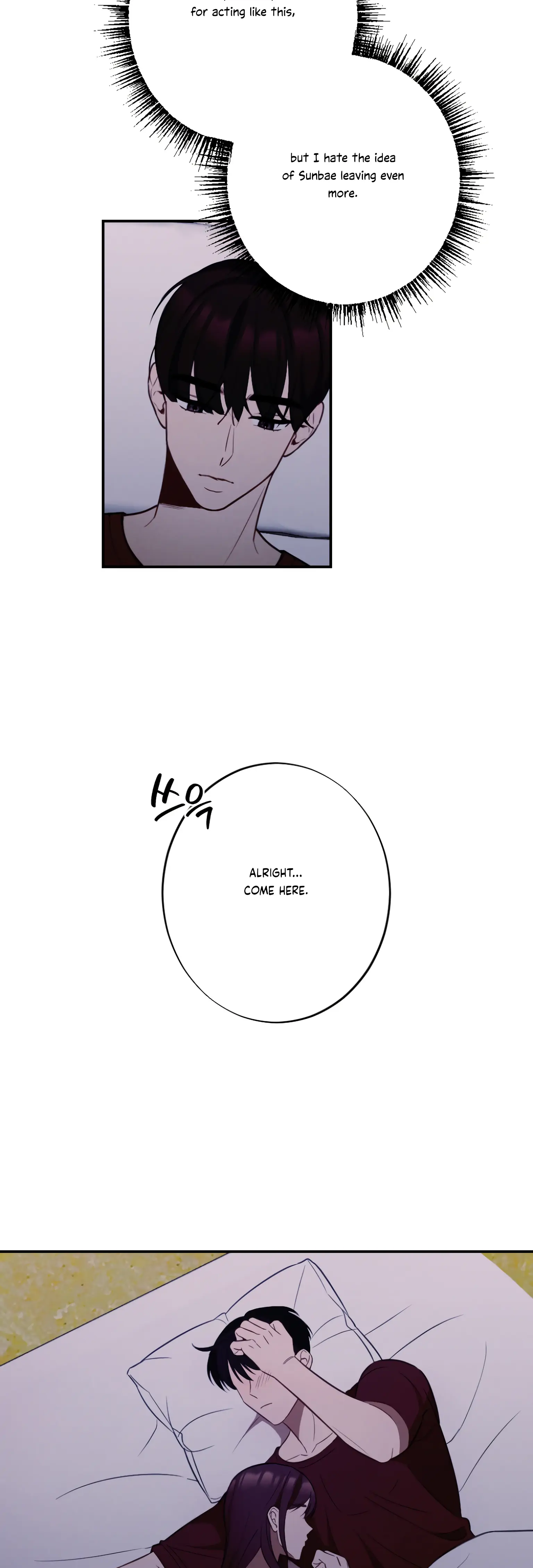More! Intimate Connection Chapter 20 - Page 39
