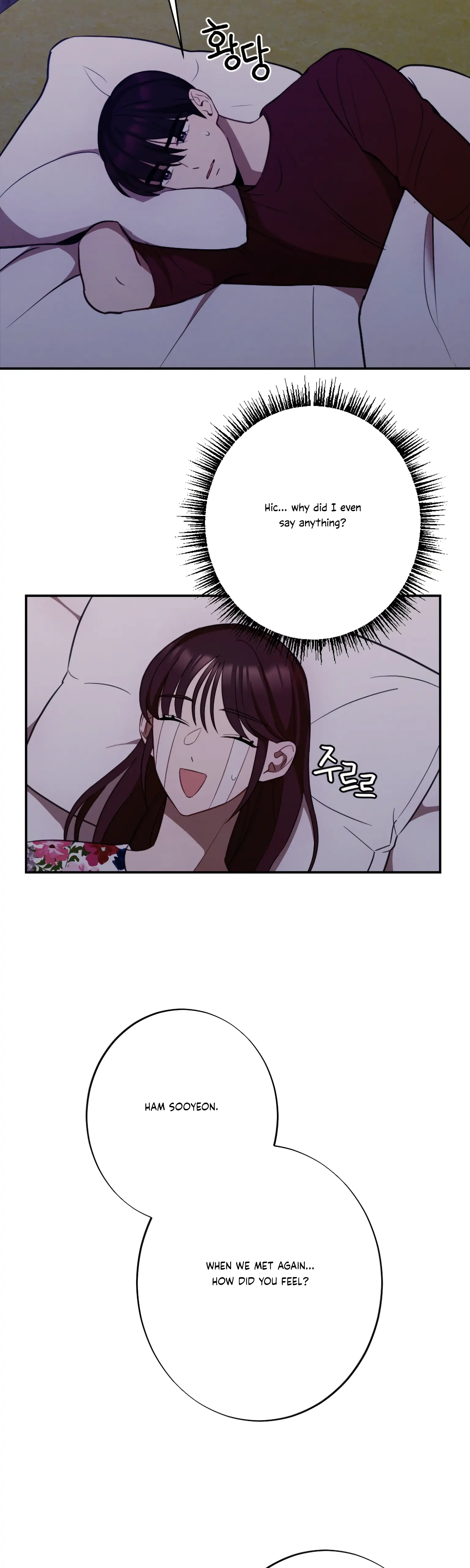 More! Intimate Connection Chapter 20 - Page 5