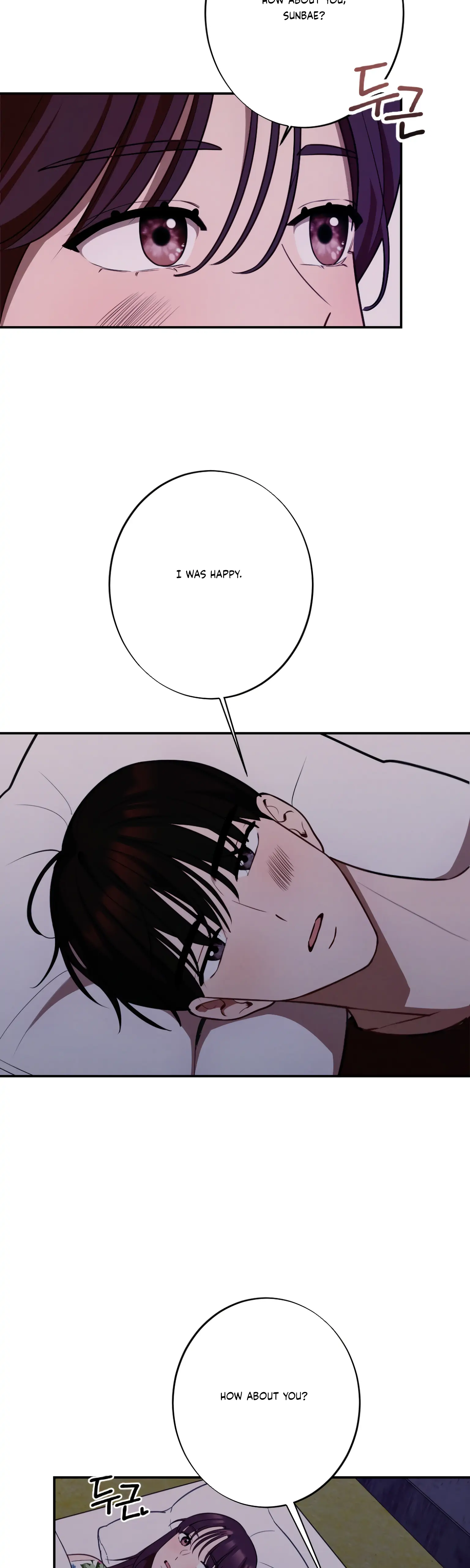 More! Intimate Connection Chapter 20 - Page 7