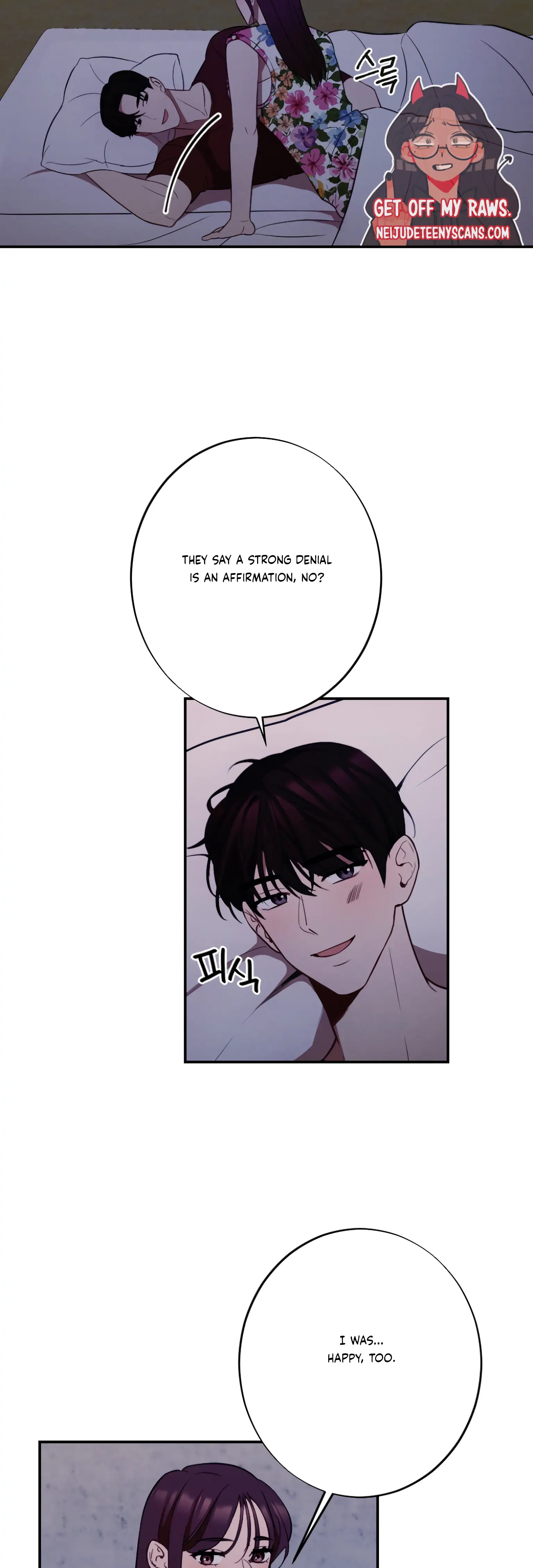 More! Intimate Connection Chapter 20 - Page 9