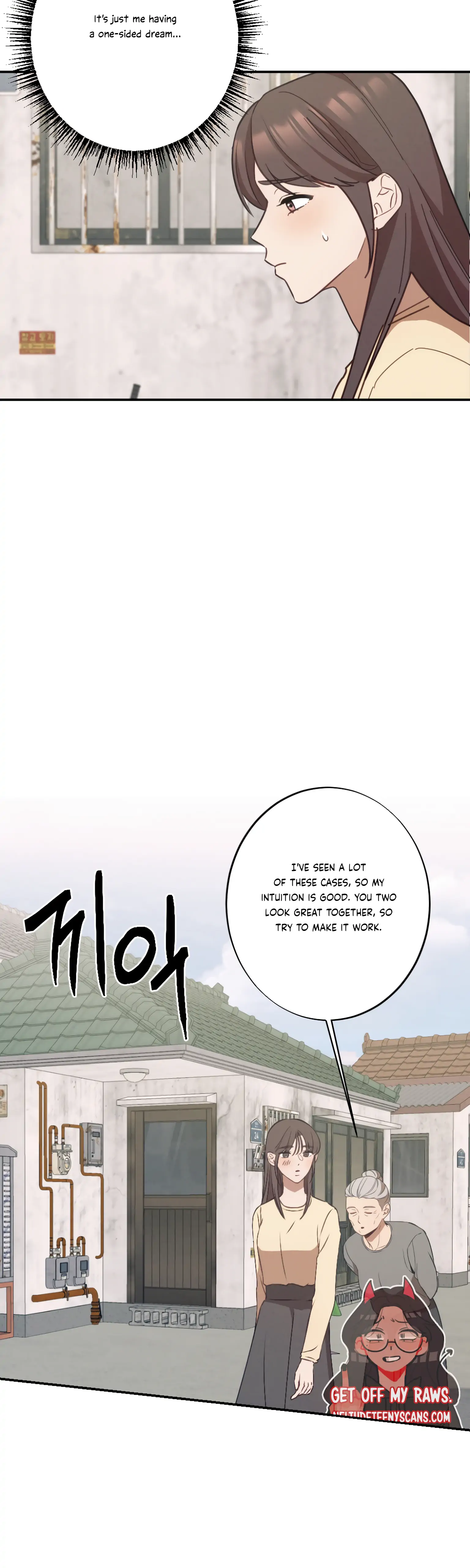 More! Intimate Connection Chapter 21 - Page 25