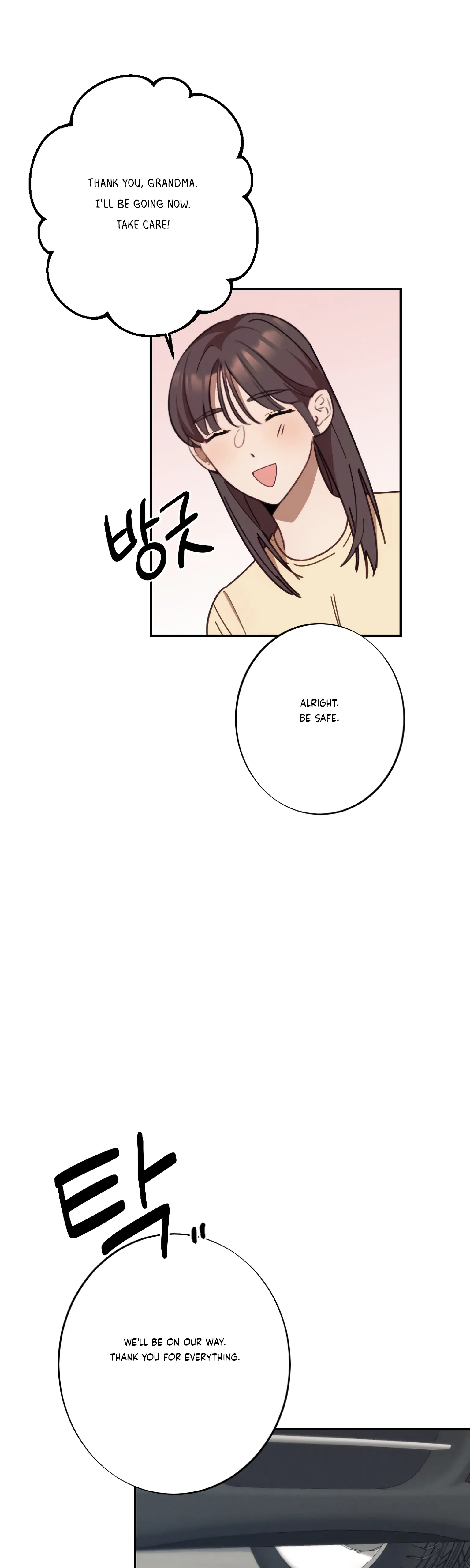 More! Intimate Connection Chapter 21 - Page 26