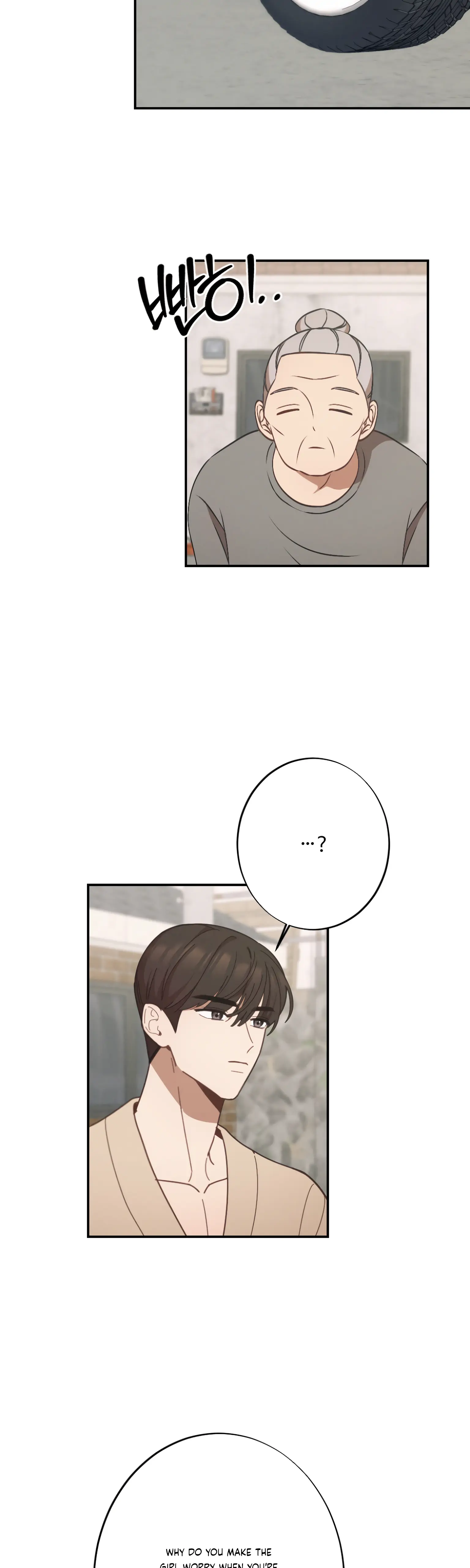 More! Intimate Connection Chapter 21 - Page 27
