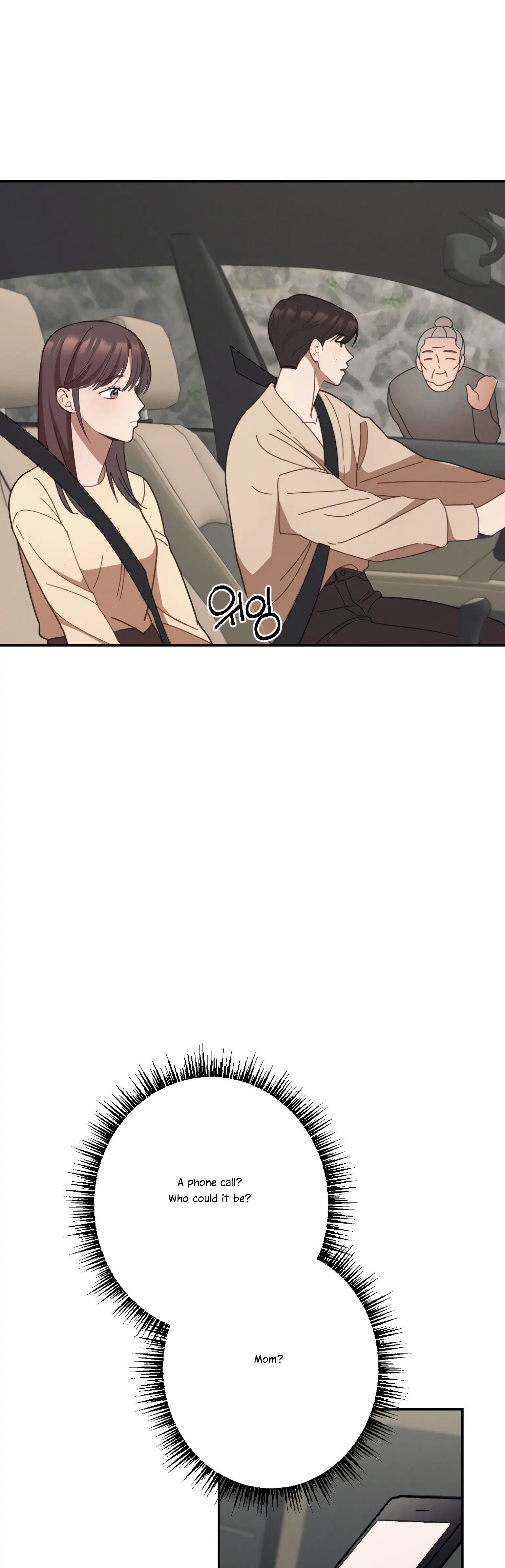 More! Intimate Connection Chapter 21 - Page 30
