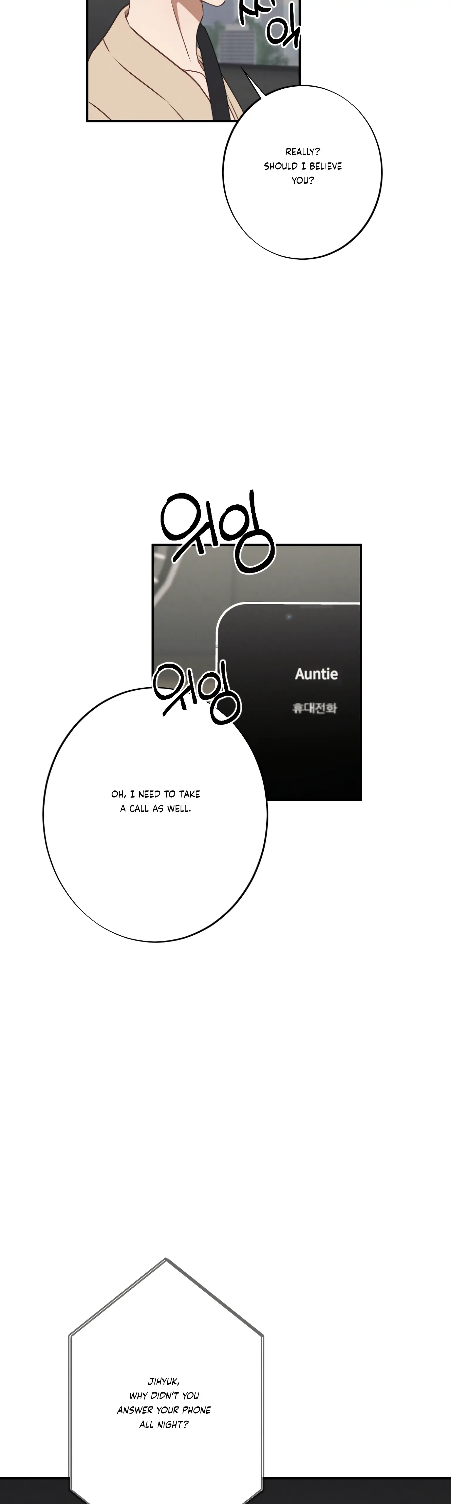 More! Intimate Connection Chapter 21 - Page 41