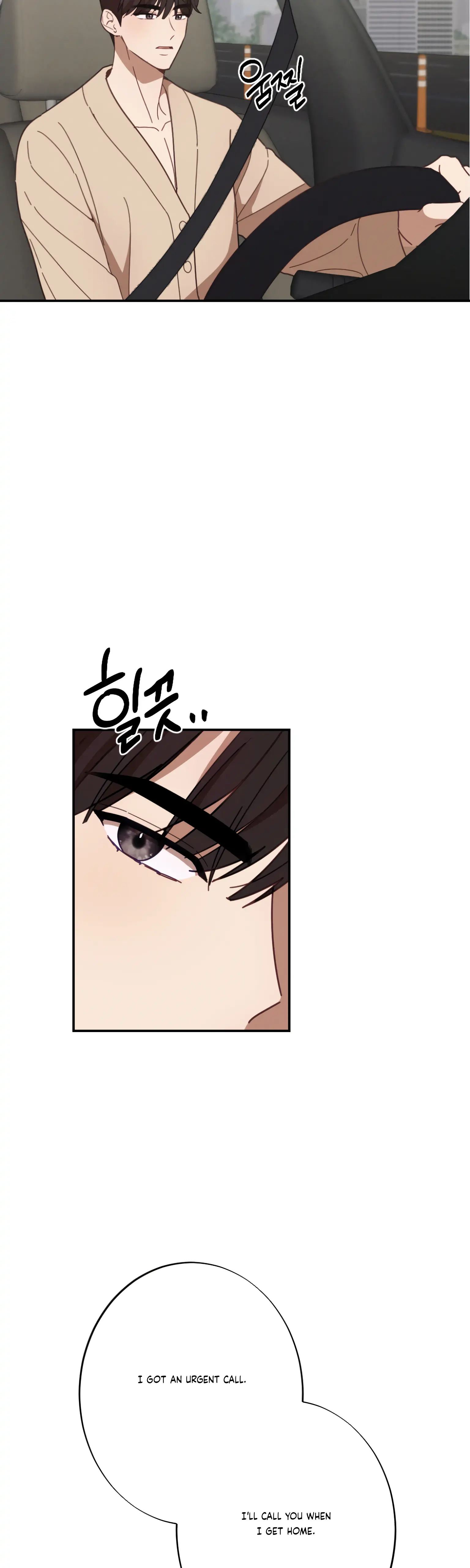 More! Intimate Connection Chapter 21 - Page 44