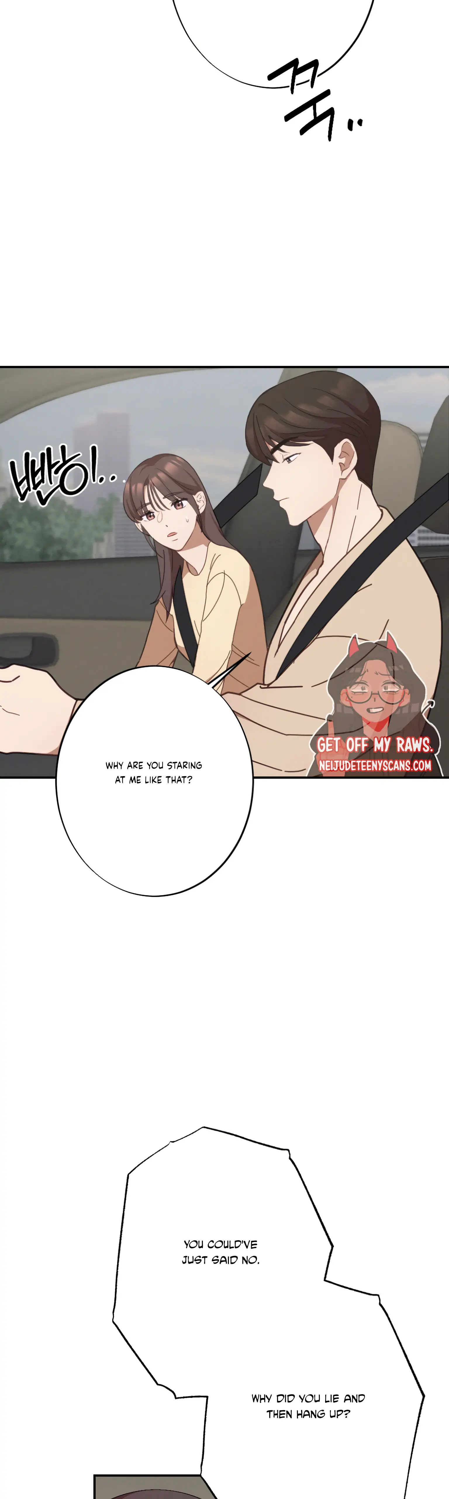 More! Intimate Connection Chapter 21 - Page 45