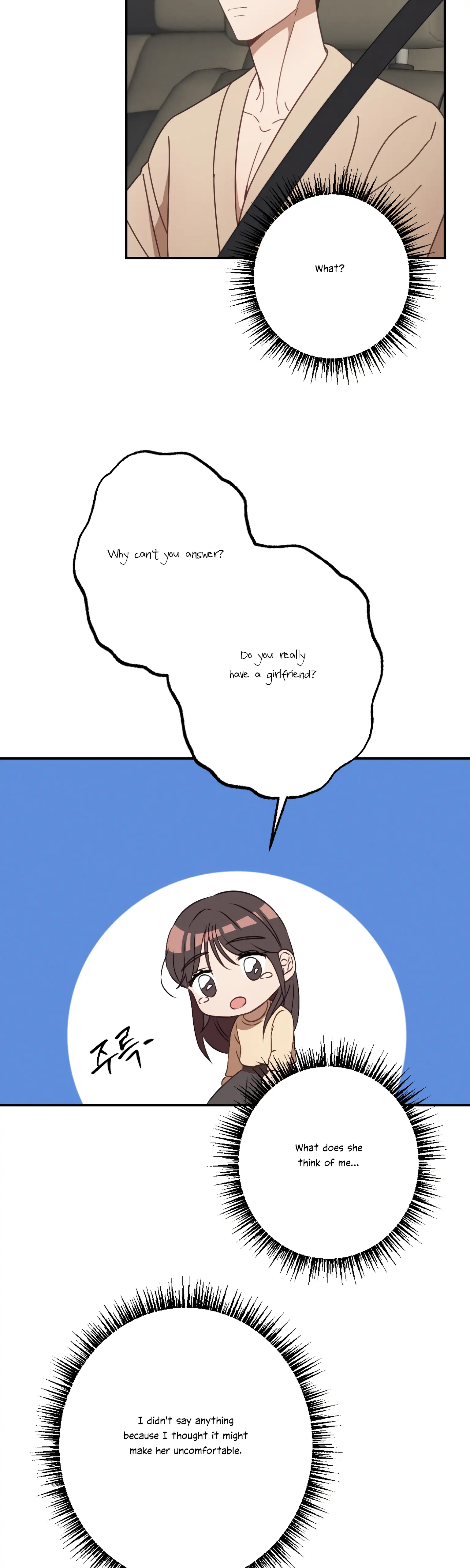 More! Intimate Connection Chapter 21 - Page 47