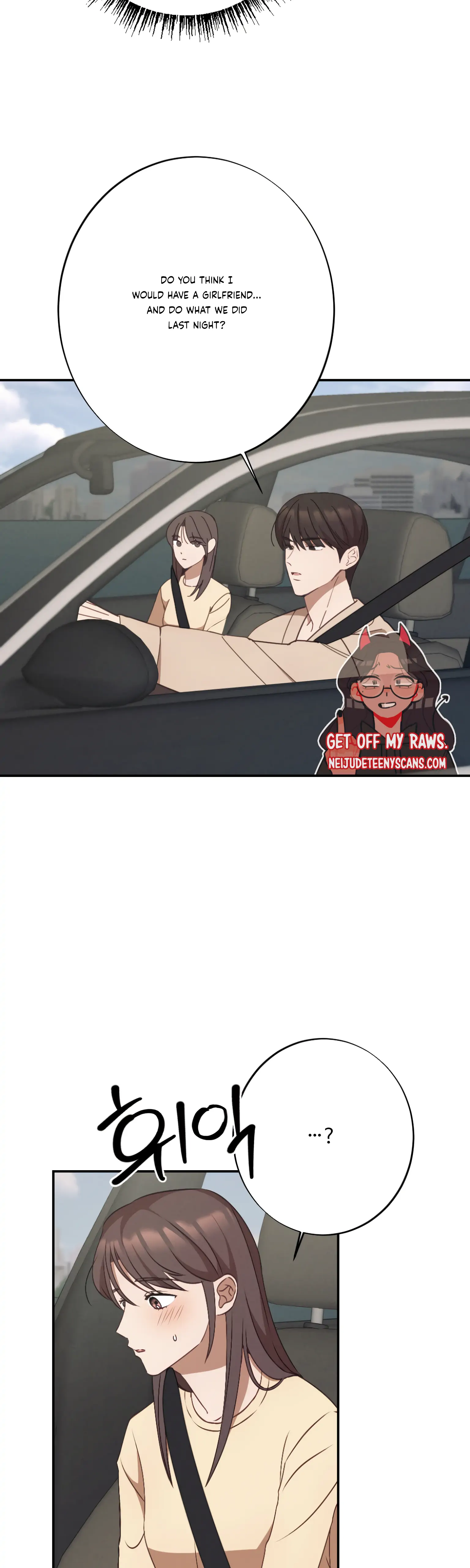 More! Intimate Connection Chapter 21 - Page 48