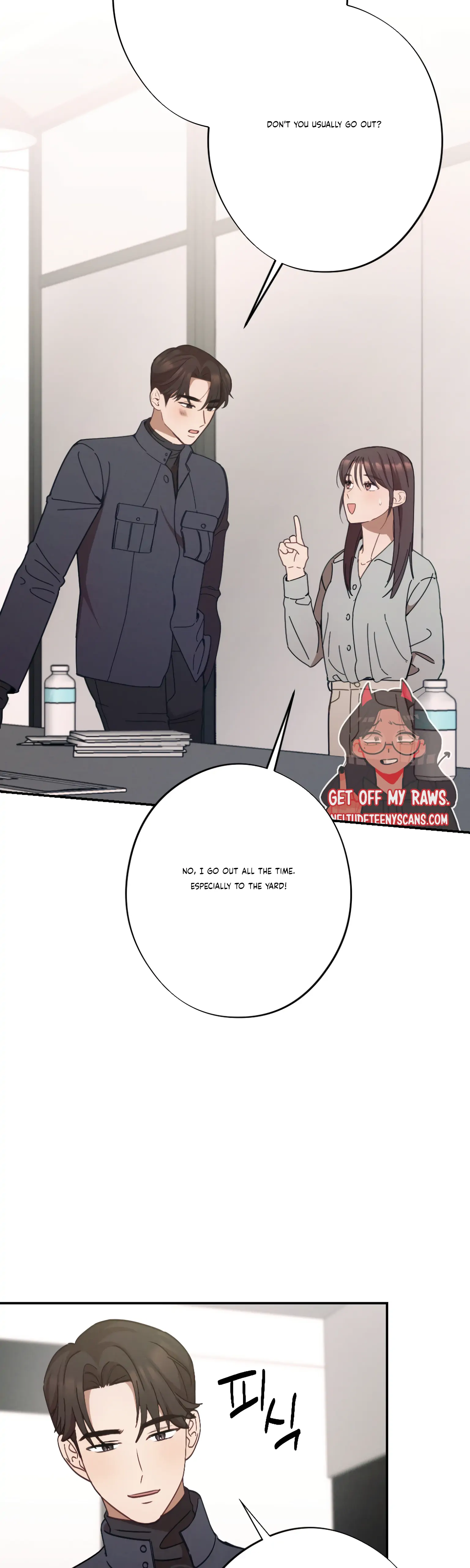 More! Intimate Connection Chapter 22 - Page 12